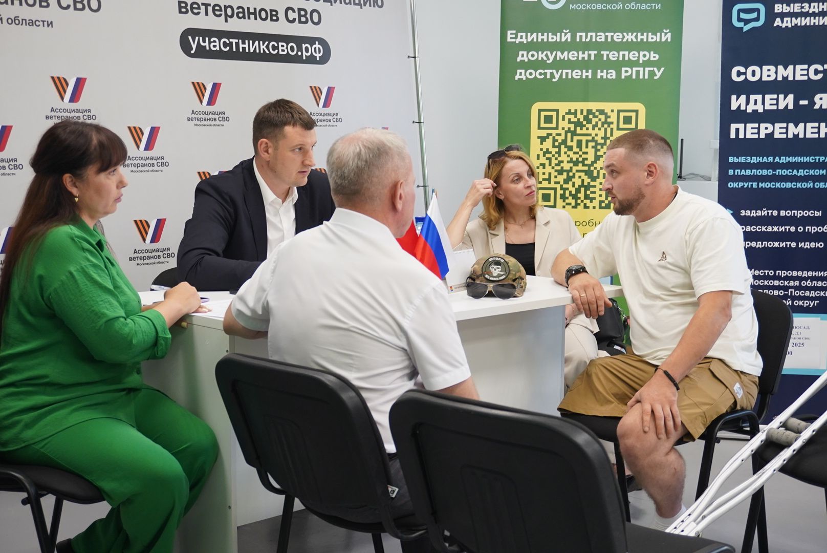 павловский посад, выездная администрация, власть,