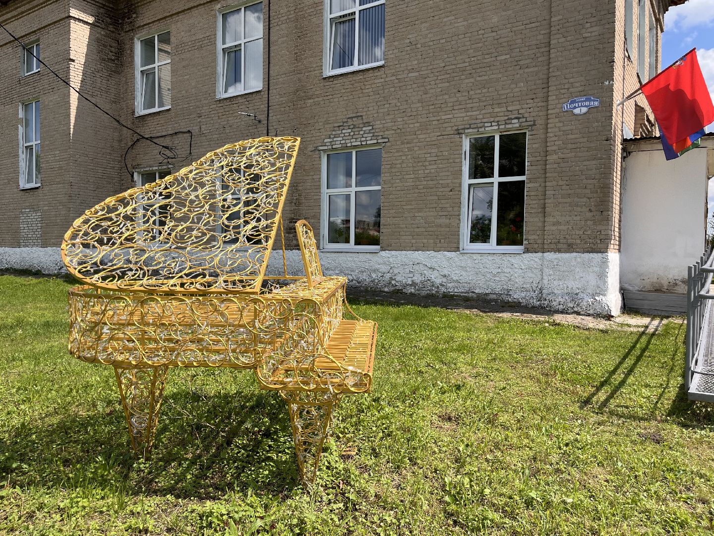 дмитровский погост, Шатура , Шатура образование, Шатура школы, Шатура искусство, шатура новости,