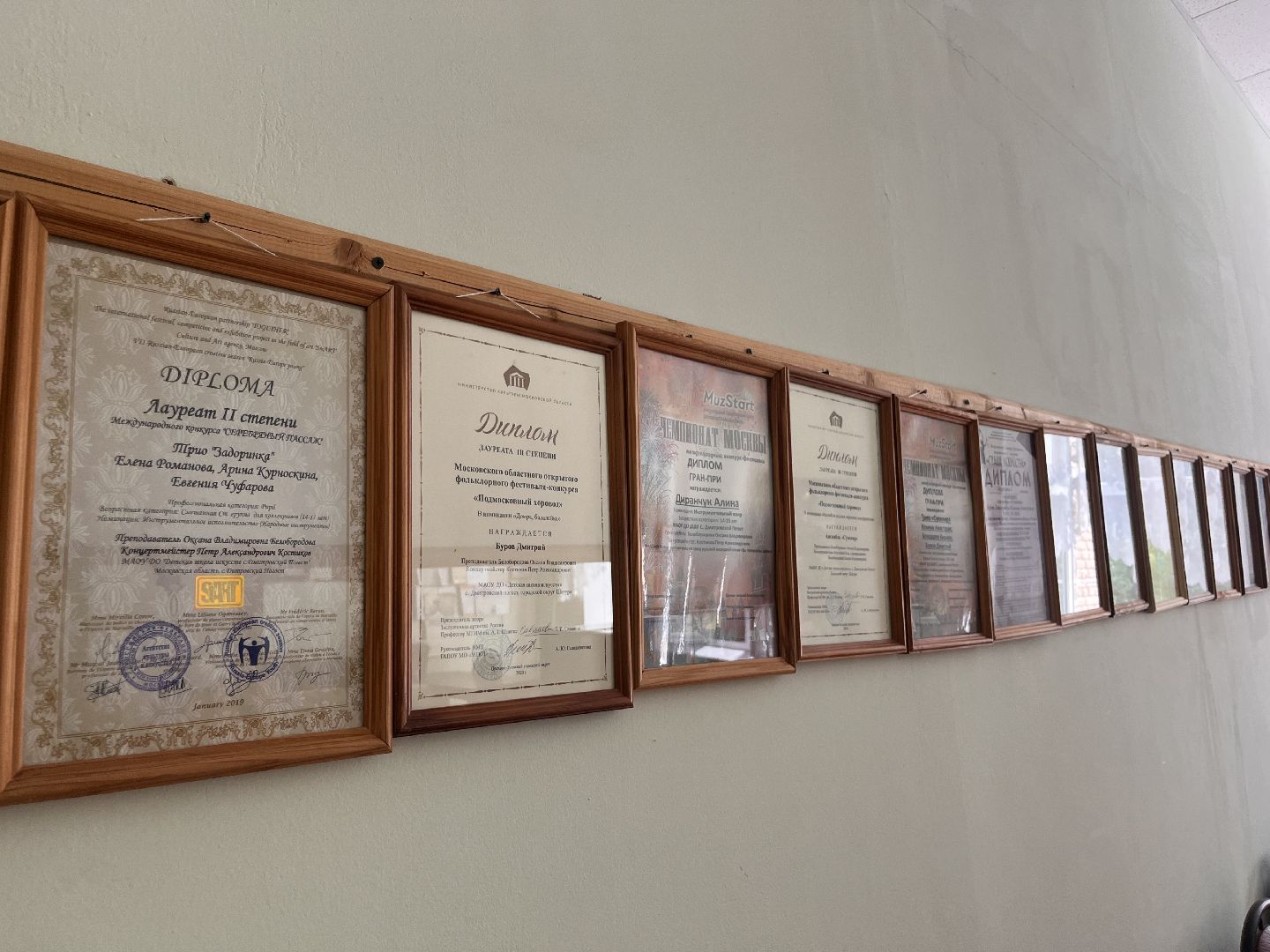 дмитровский погост, Шатура , Шатура образование, Шатура школы, Шатура искусство, шатура новости,