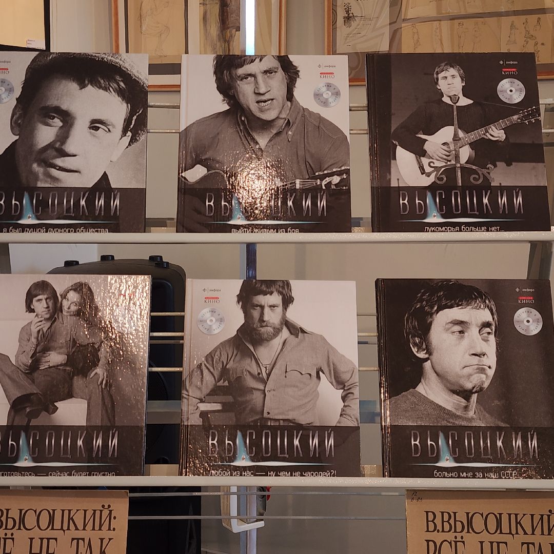 Культуоа , Кранведение , История , Авторская песня , Люди Звенигорода ,