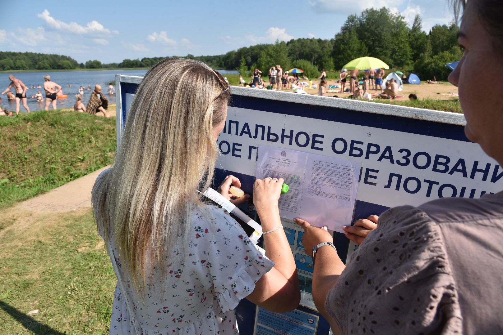 лотошино, купание, безопасность, полиция,