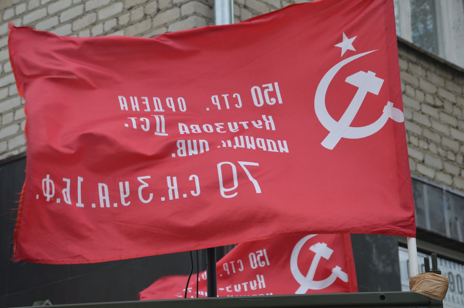 Шатура, чествование ветеранов ВОВ, концерт под окнами.