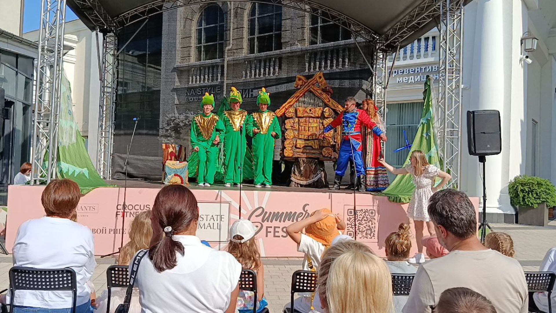 Истра, Спектакль, Дети, Сказка, Василиса прекрасная ,