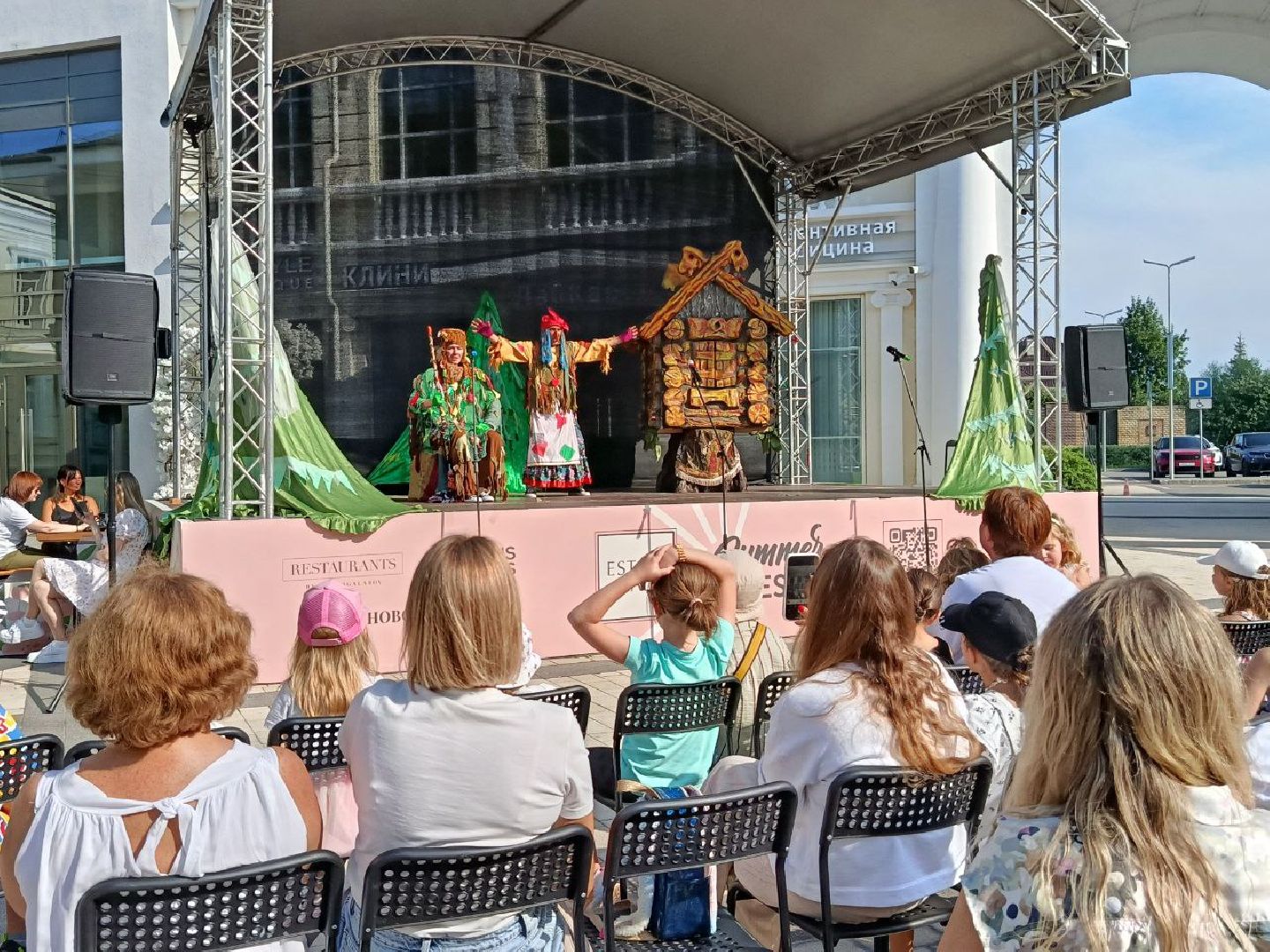 Истра, Спектакль, Дети, Сказка, Василиса прекрасная ,