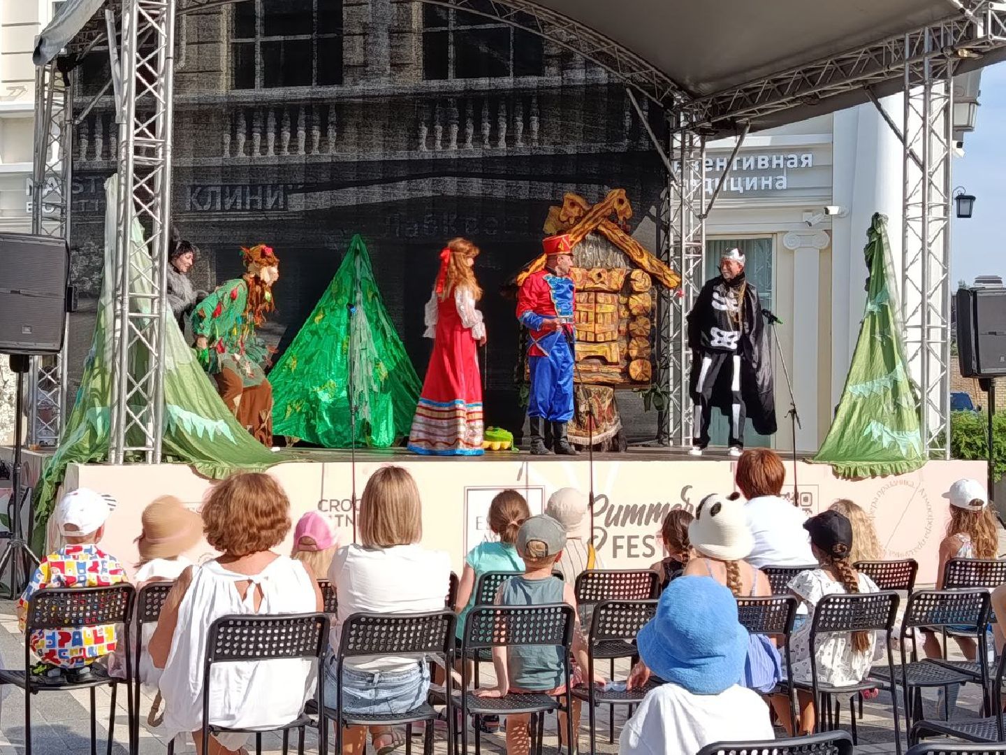 Истра, Спектакль, Дети, Сказка, Василиса прекрасная ,