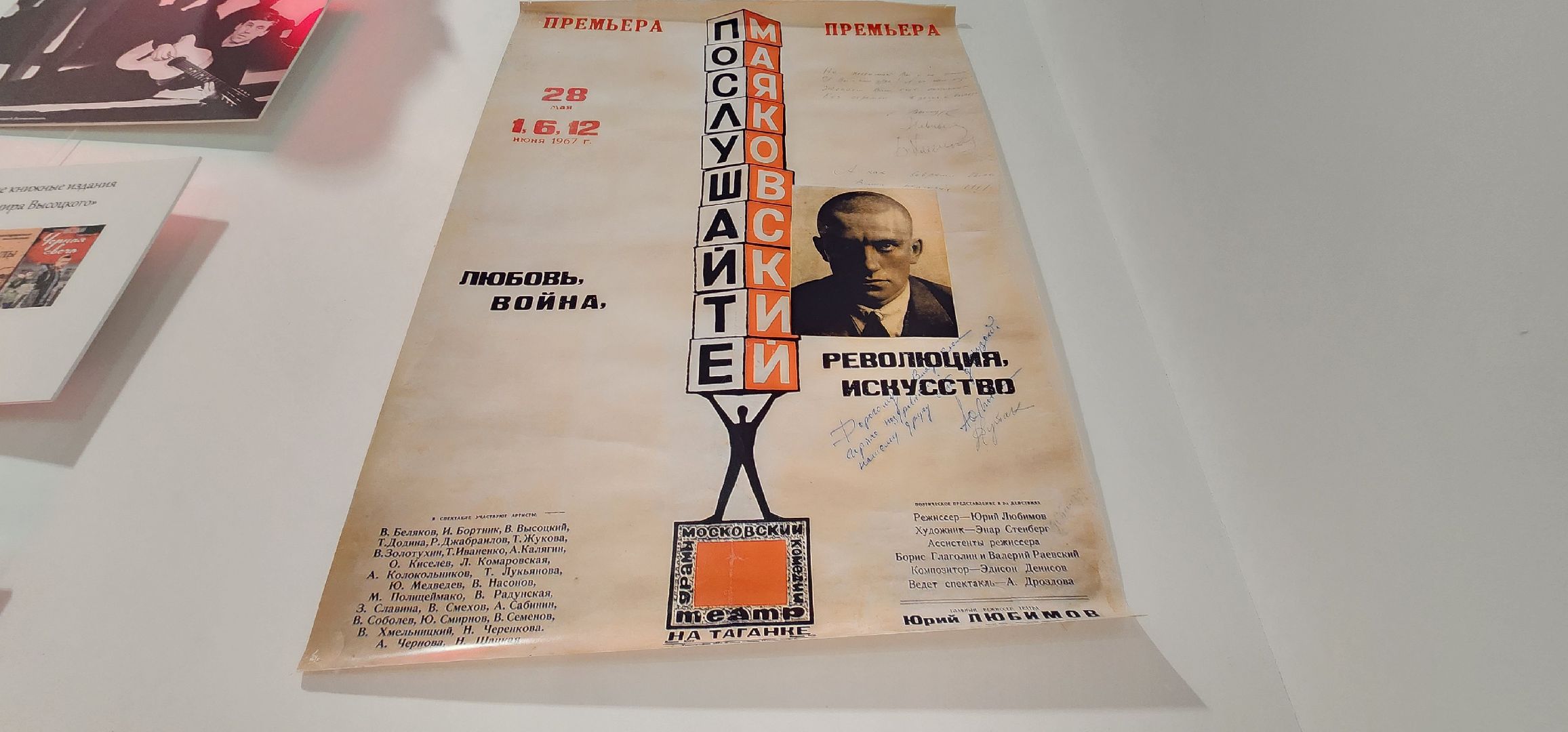 Химки, Культура, Музыка,