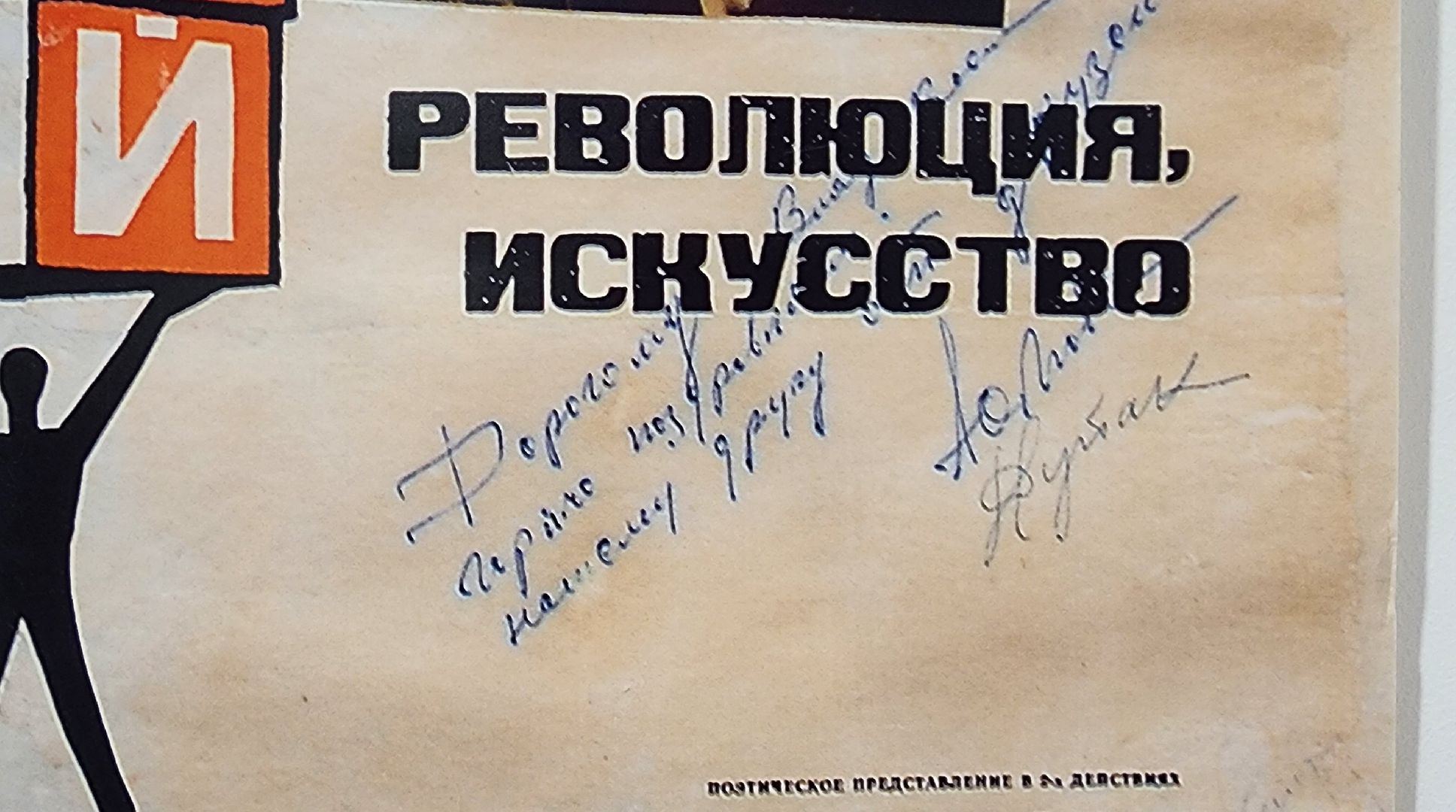 Химки, Культура, Музыка,