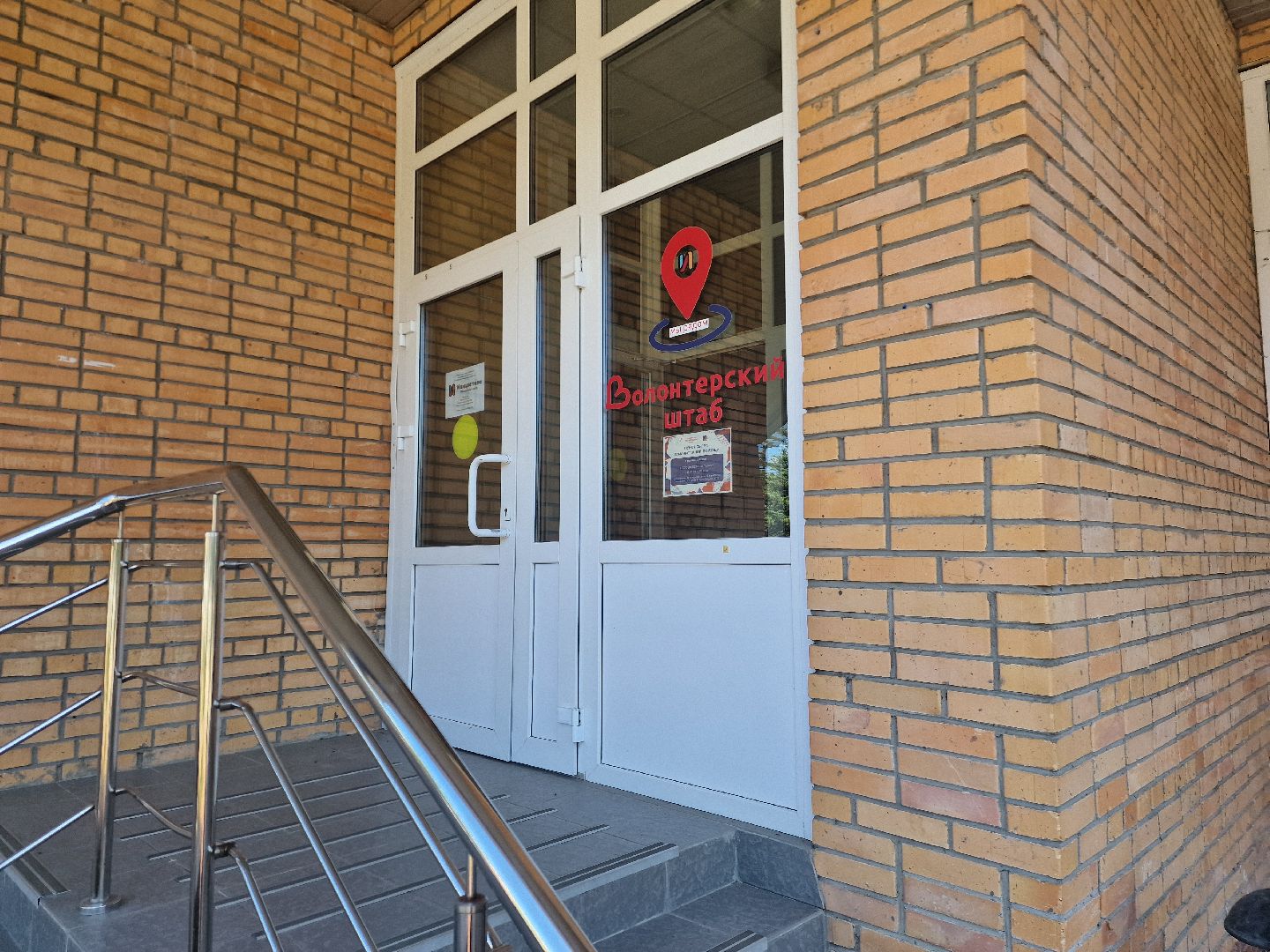 дубна, волонтеры, приют,