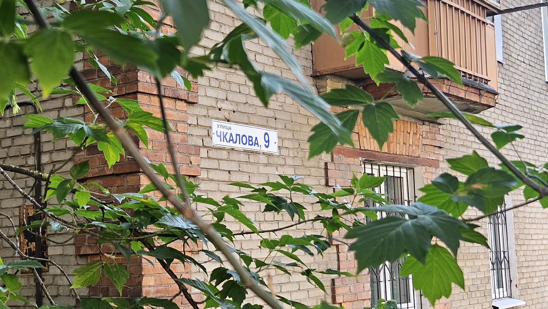 благоустройство, дороги, парковка, жуковский,