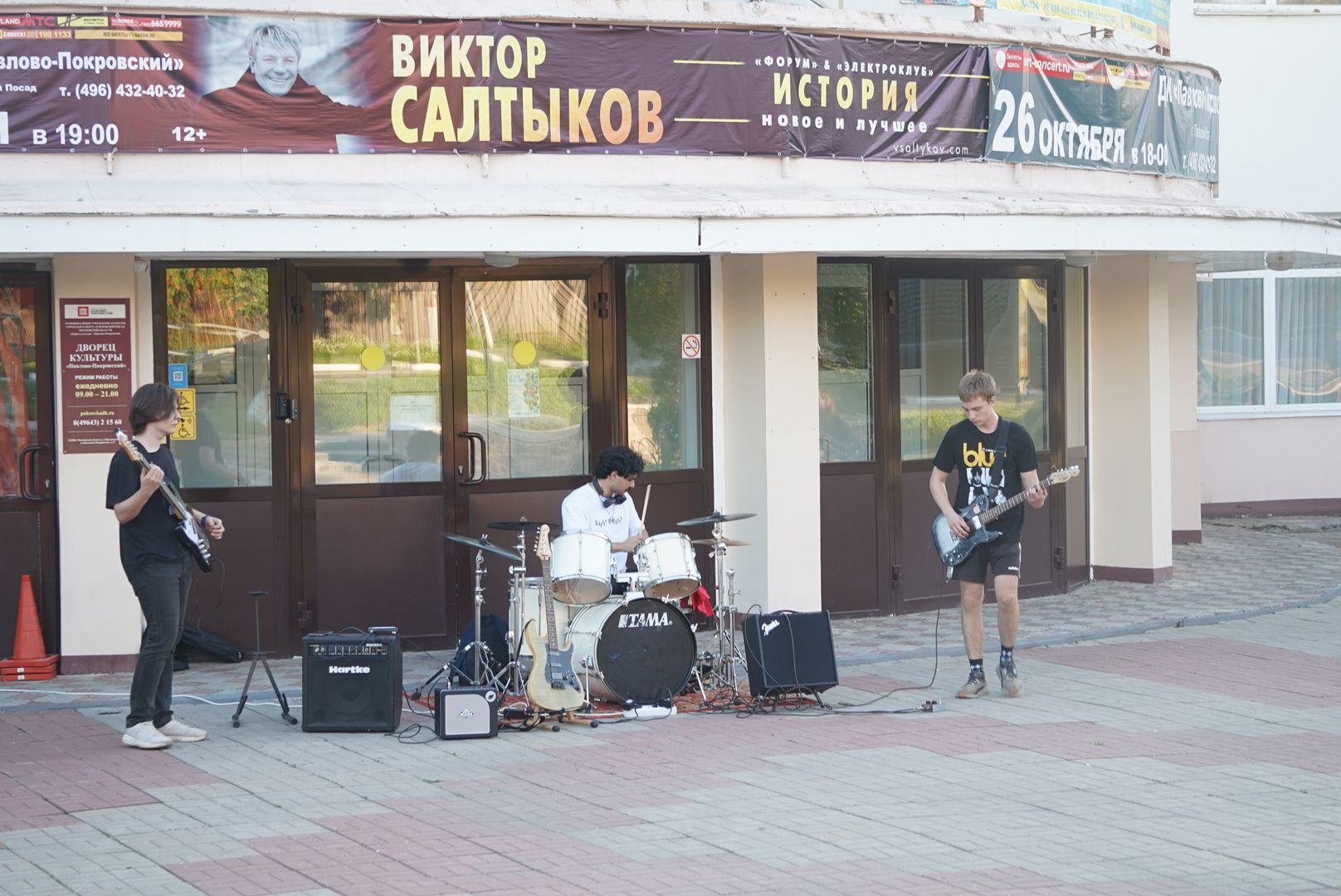 павловский посад, культура , концерт,