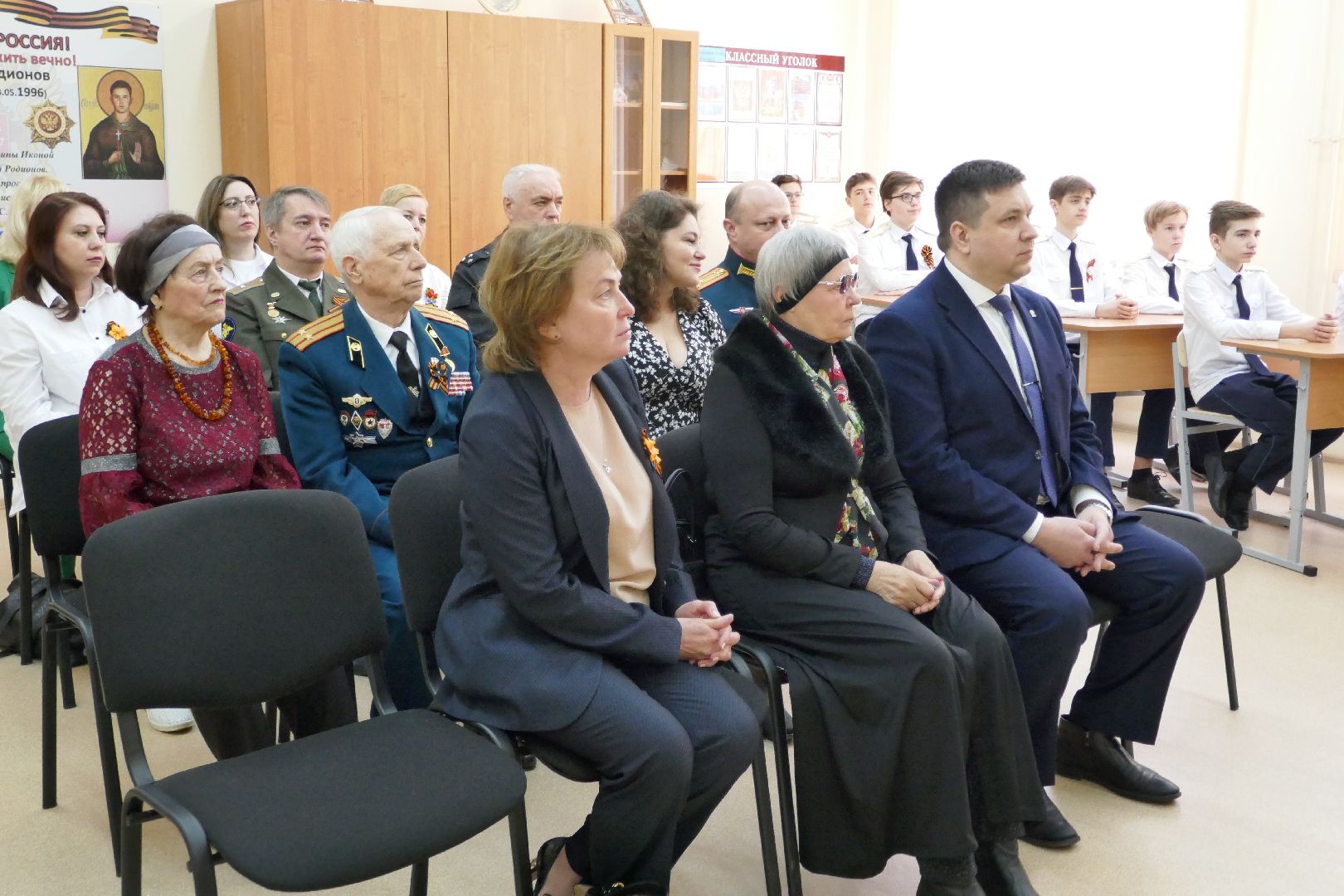 Подольск, Парта Героя, Родионов, патриотизм