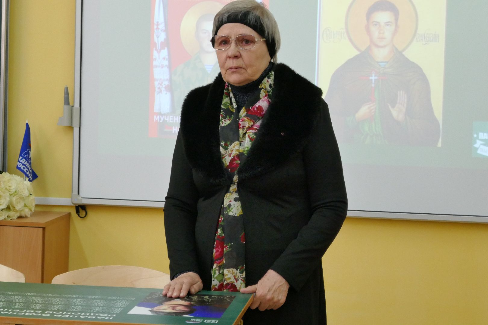 Подольск, Парта Героя, Родионов, патриотизм