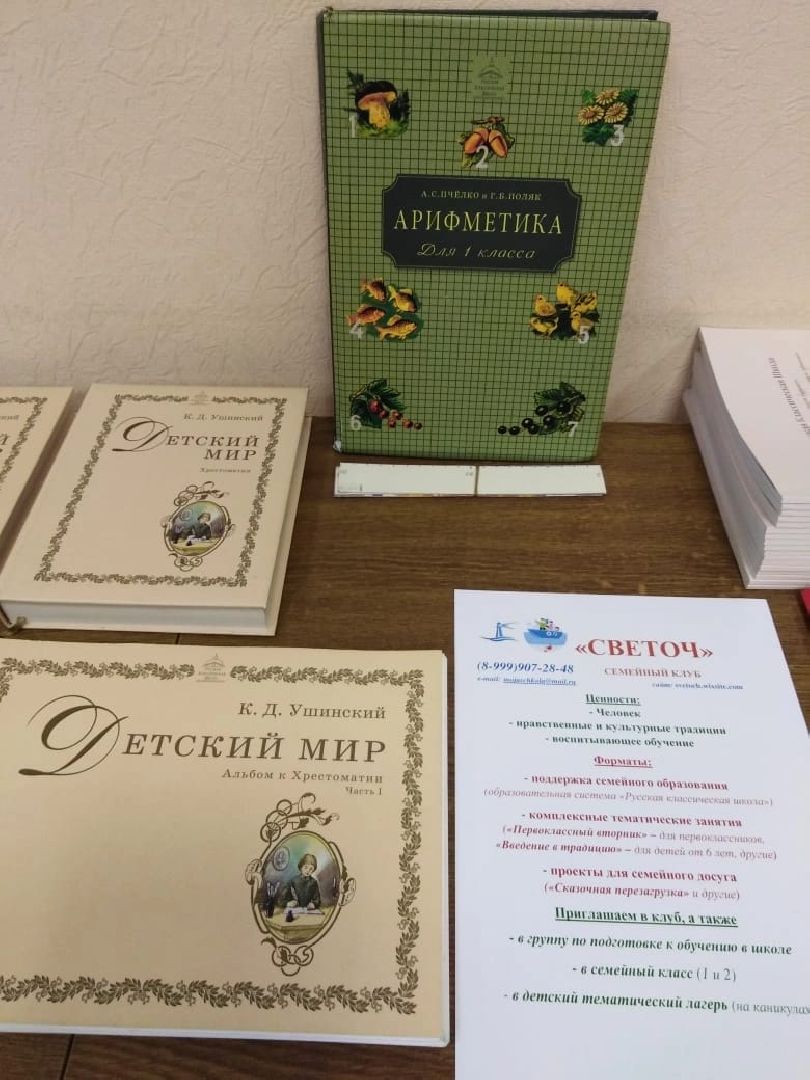 Лобня, образование, школа