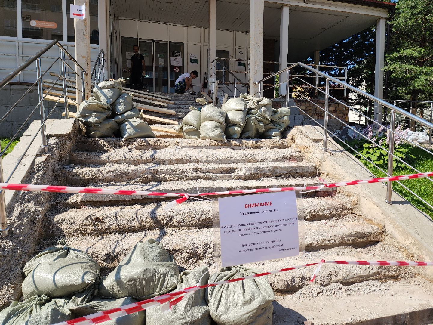 солнечногорск, поликлиника , медицина , дети, строительство ,