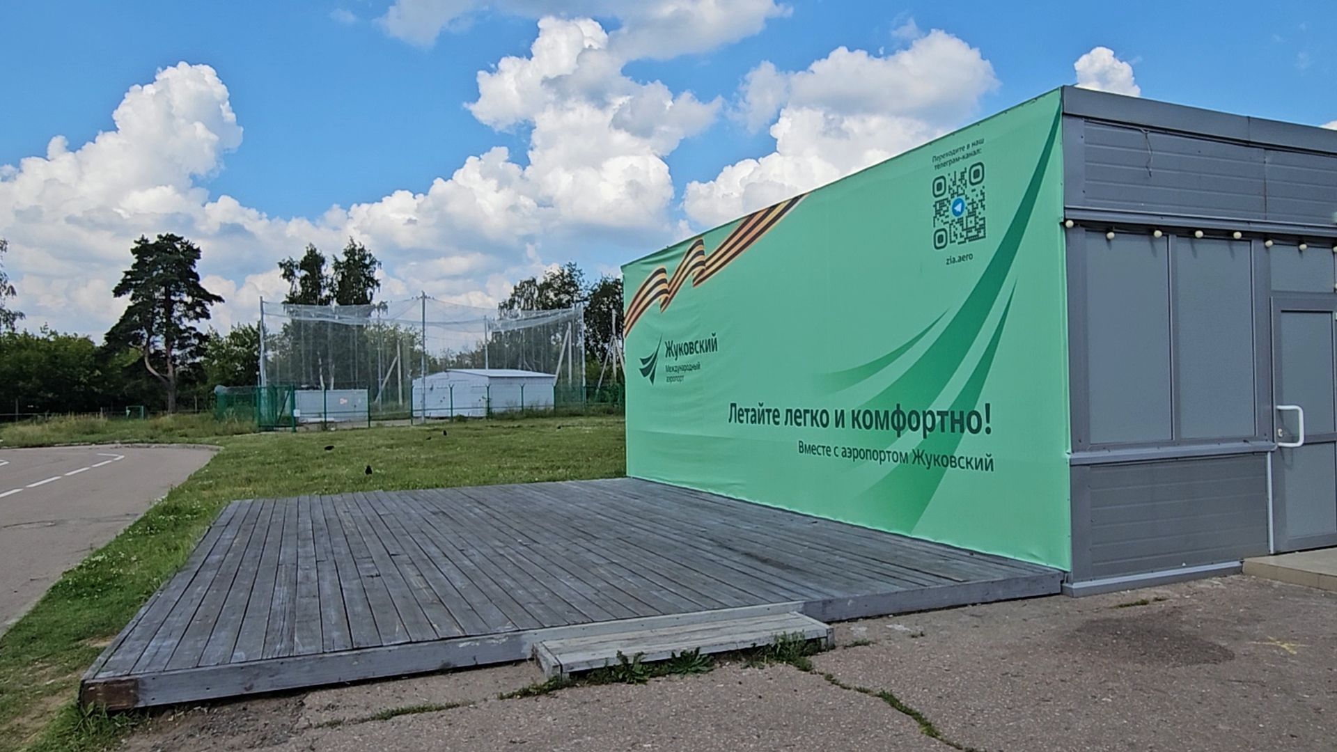 аэропорт, жуковский, транспорт,