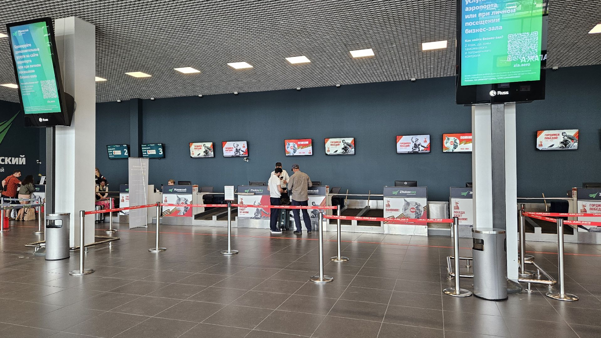 аэропорт, жуковский, транспорт,