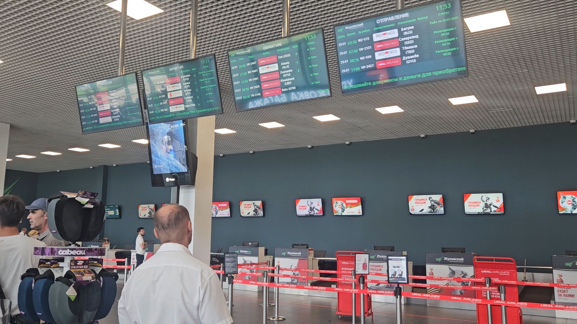 аэропорт, жуковский, транспорт,