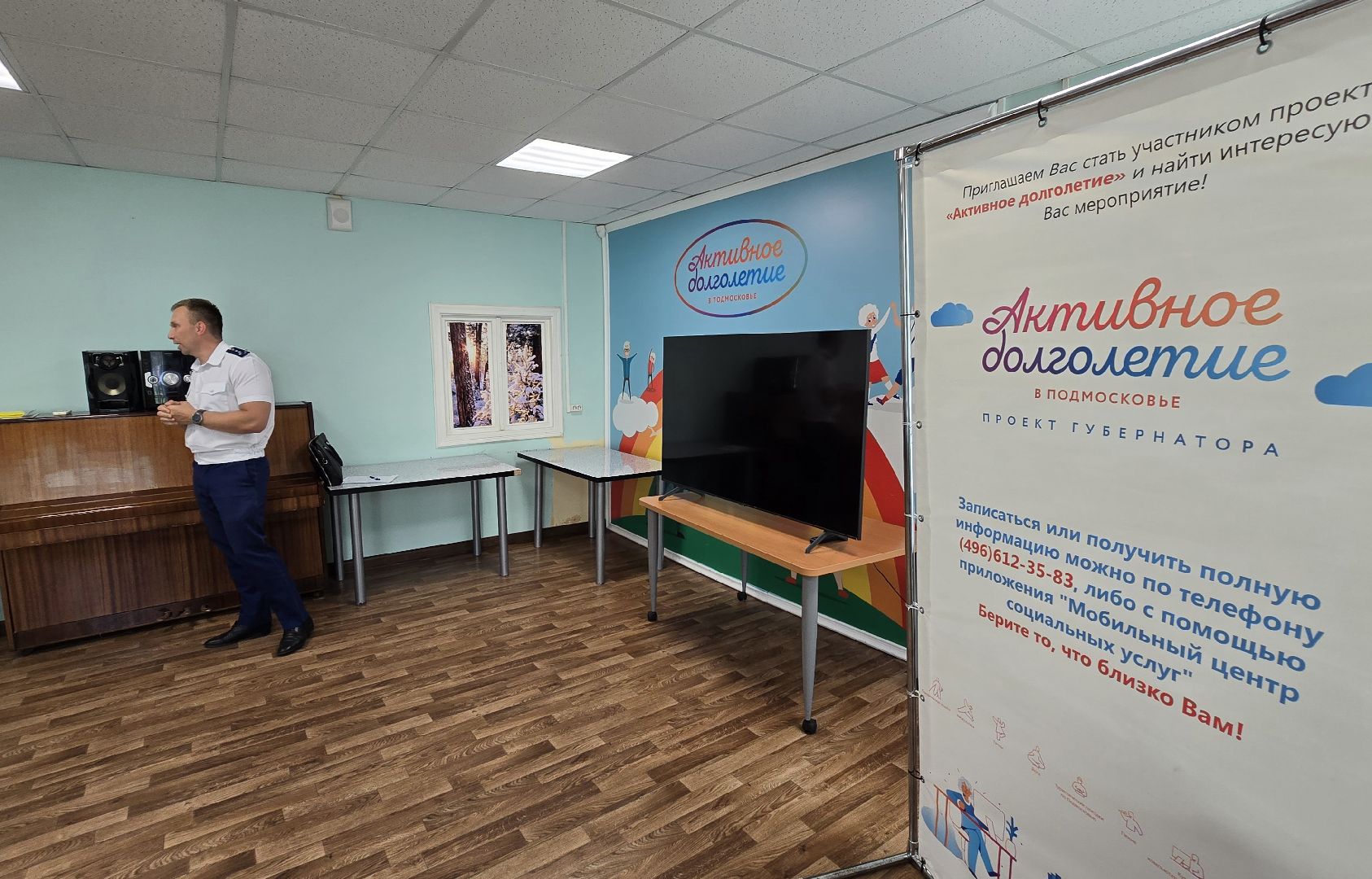 Коломна, прокуратура, кибербезопасность, телефонное мошенничество,