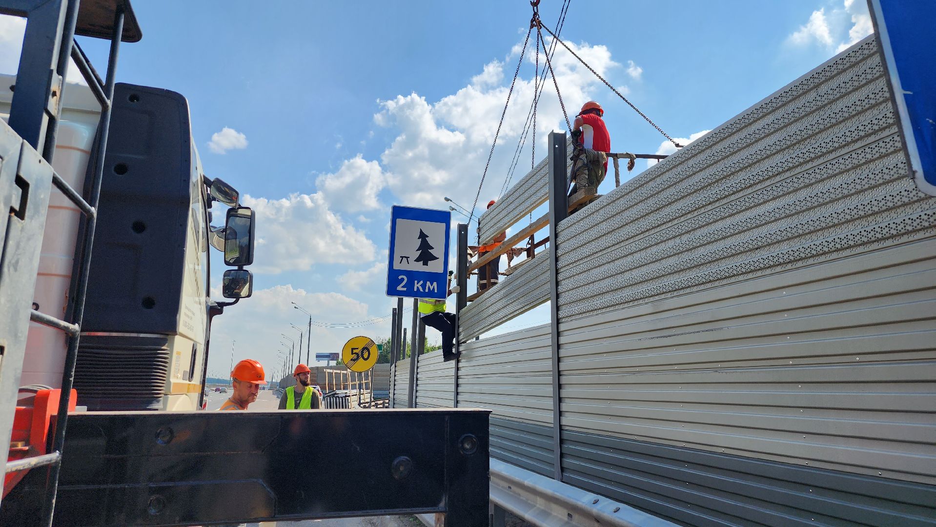 истра, шумозащитный экран, дороги,