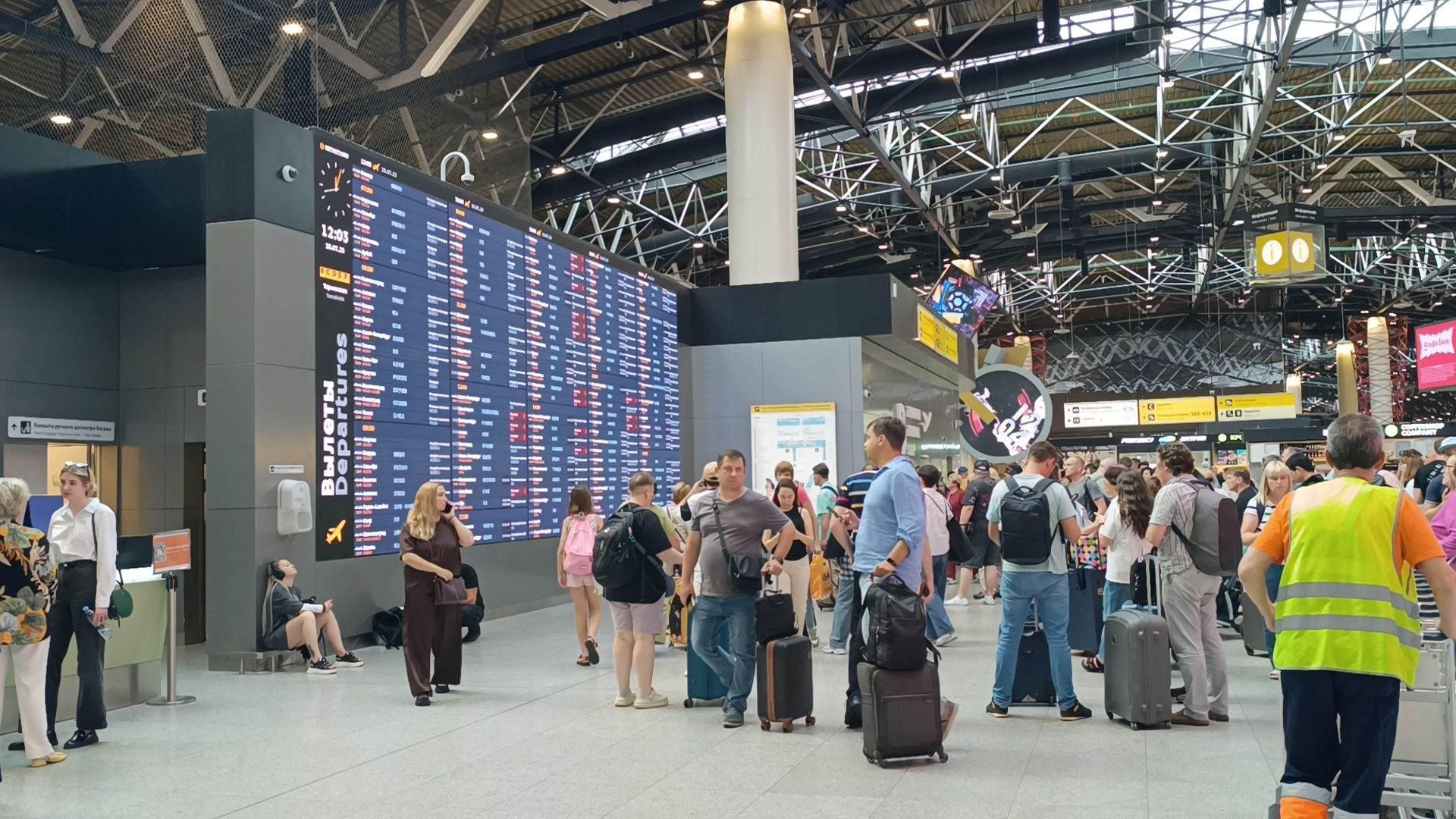 аэрофлот, шереметьево, химки, лобня,