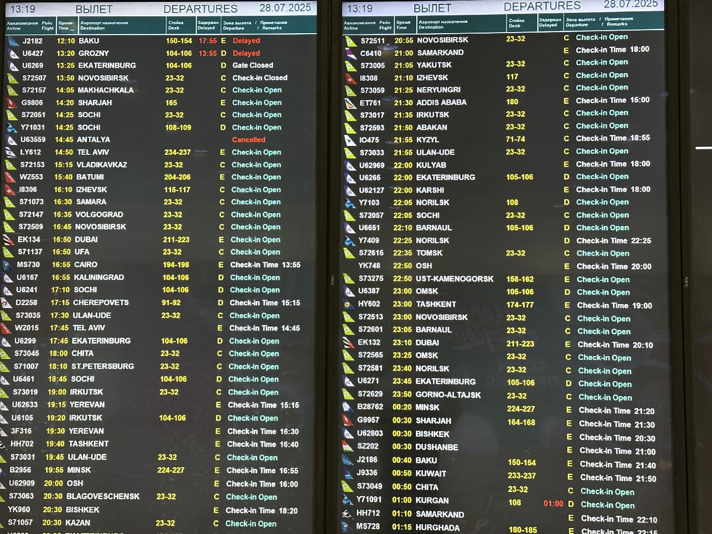 аэропорт домодедово, транспорт,