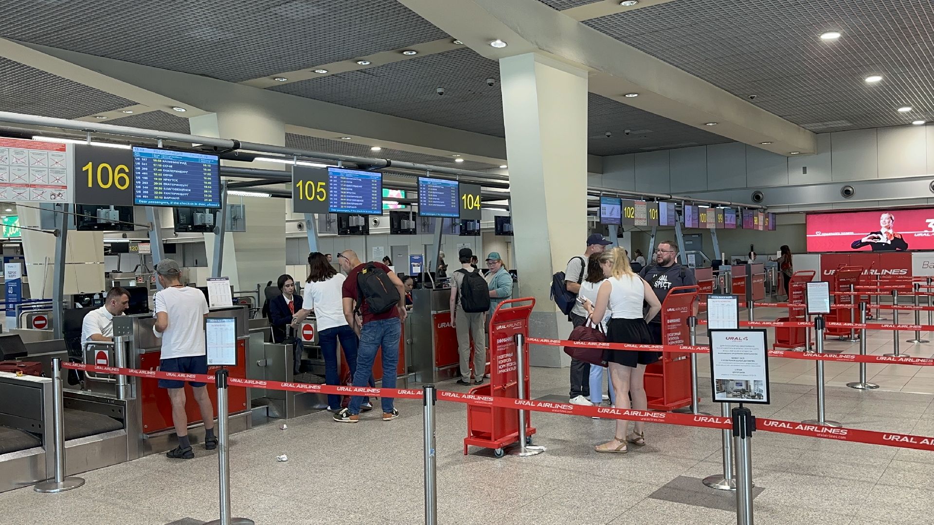 аэропорт домодедово, транспорт,