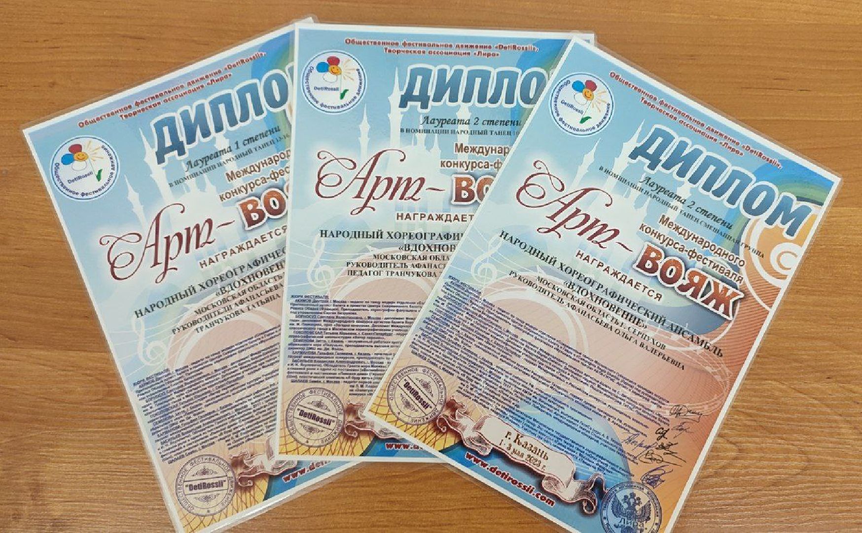 серпухов, казань, вдохновение, гимназия, танцы, дети, фестиваль, дети россии,