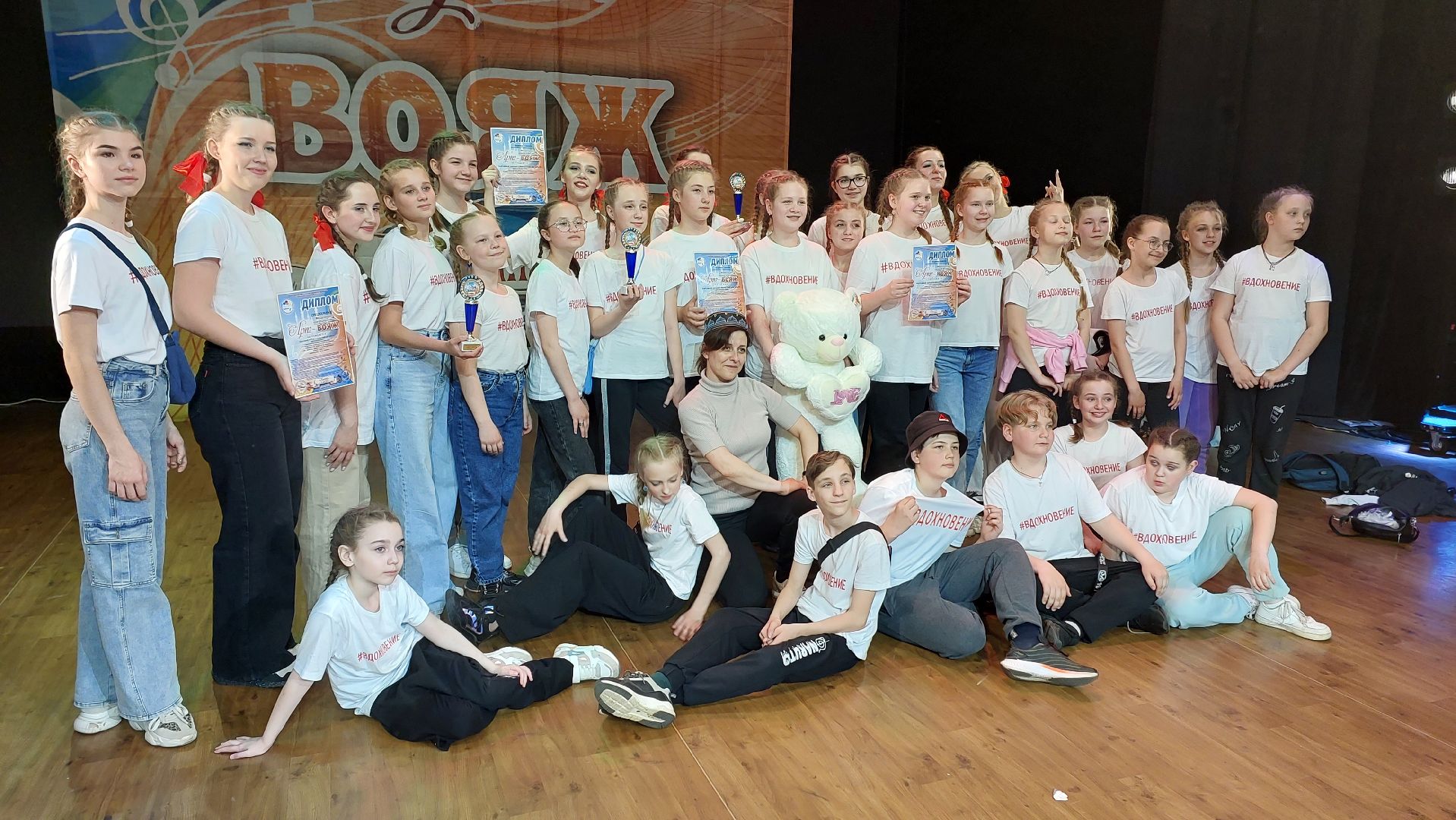 серпухов, казань, вдохновение, гимназия, танцы, дети, фестиваль, дети россии,