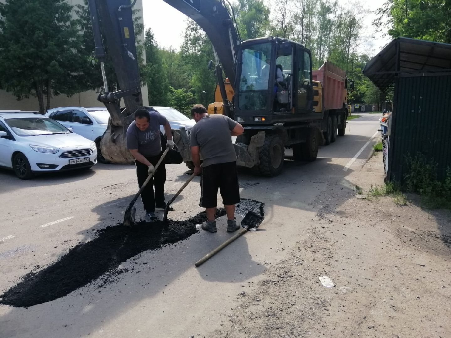 городской округ восход, благоустройство, дороги, ямочный ремон,