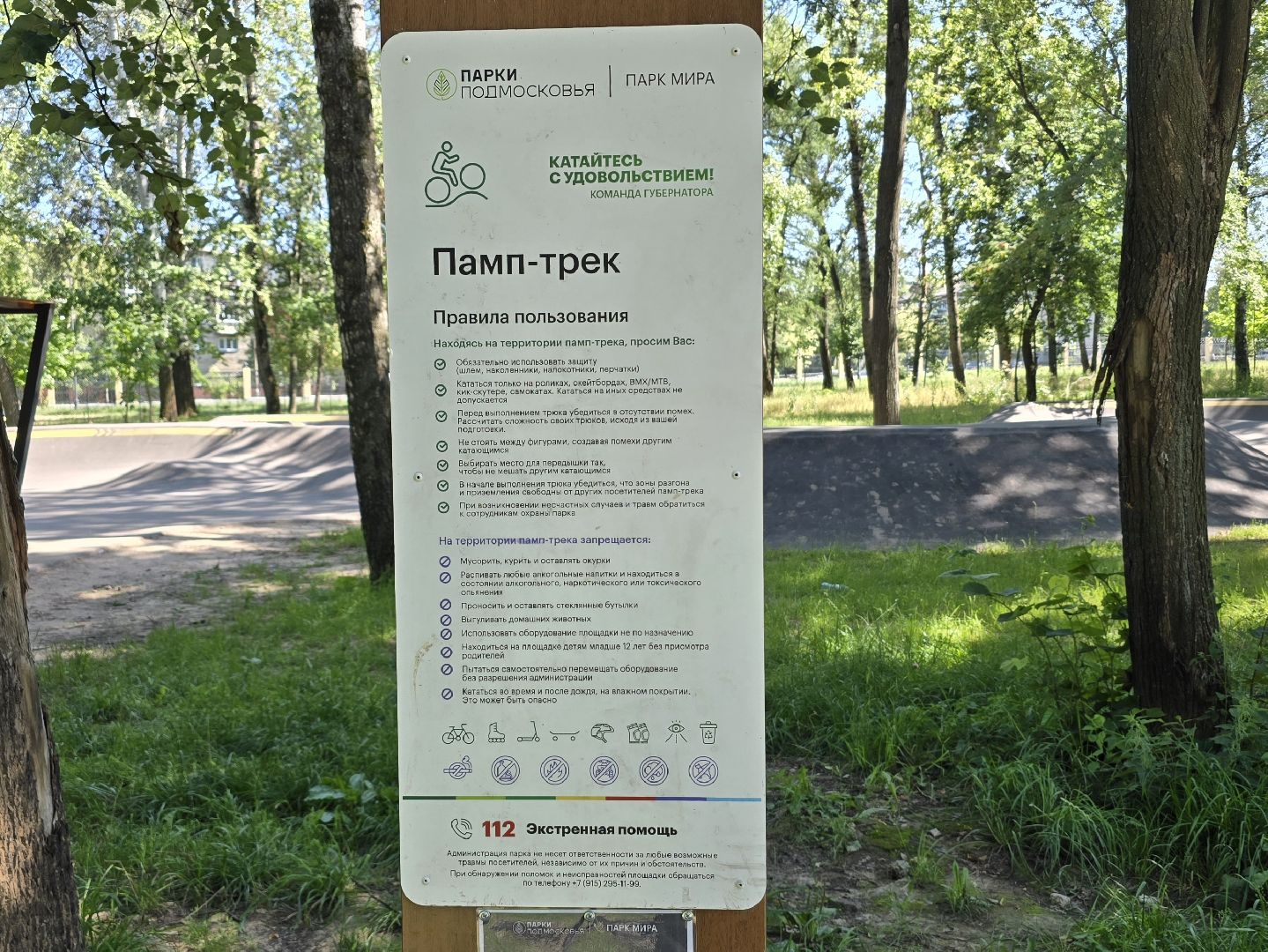 Коломна, лето в подмосковье,