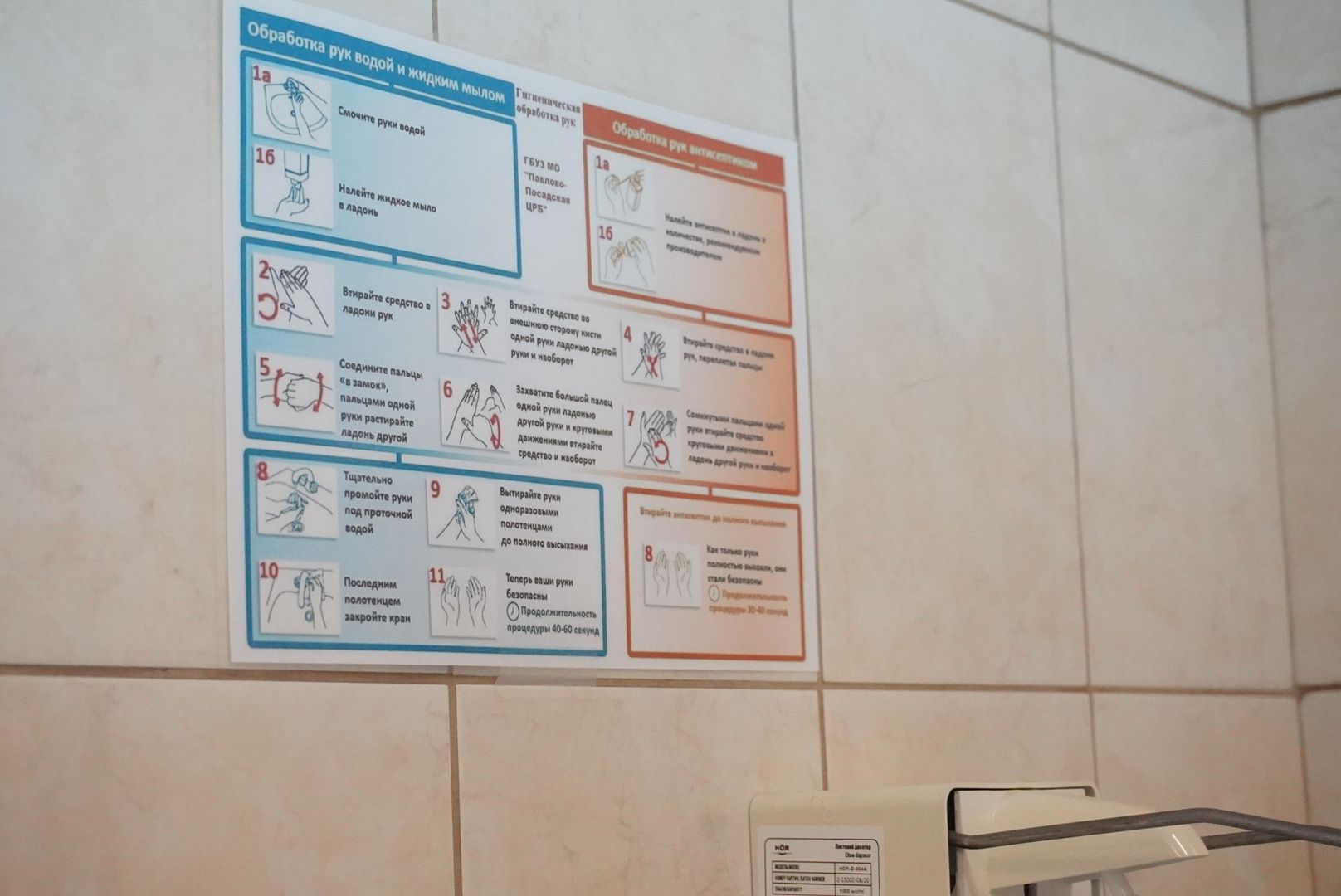 павловский  посад, медицина, специалист ,