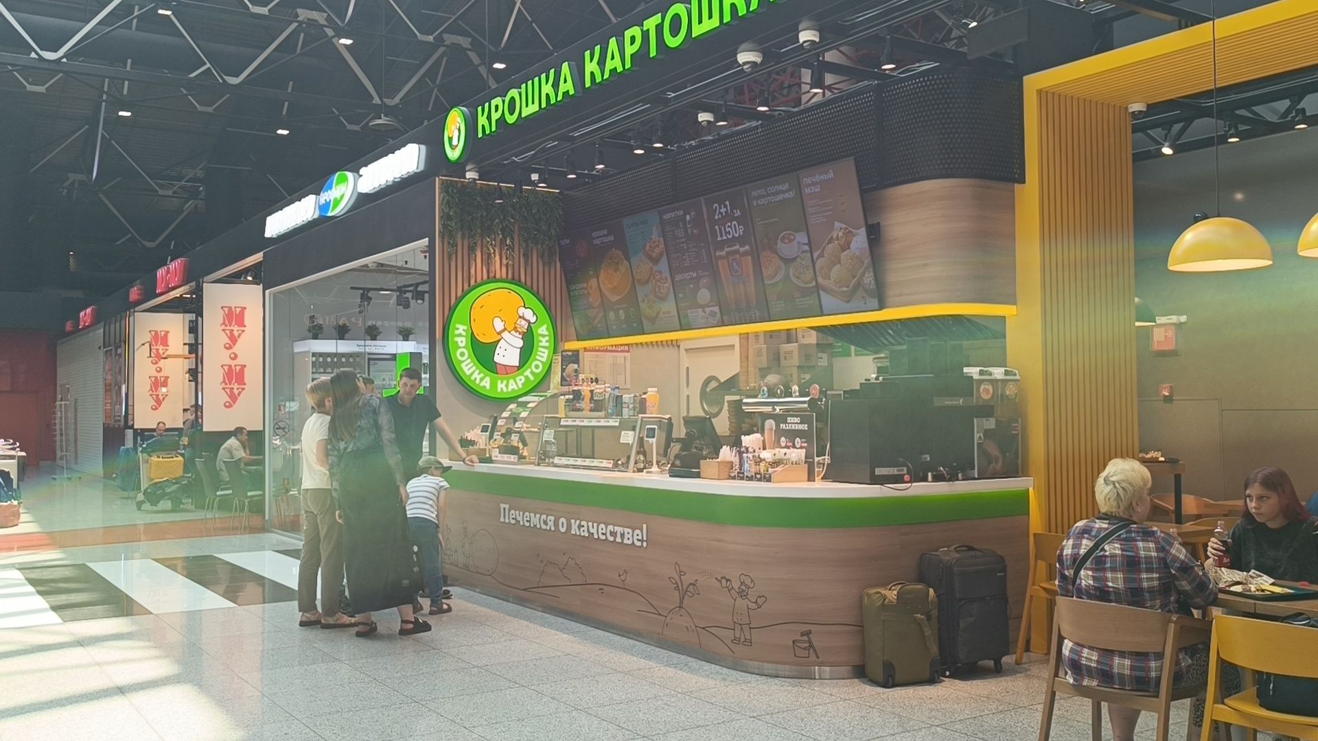 аэропорт, шереметьево, лобня, химки,