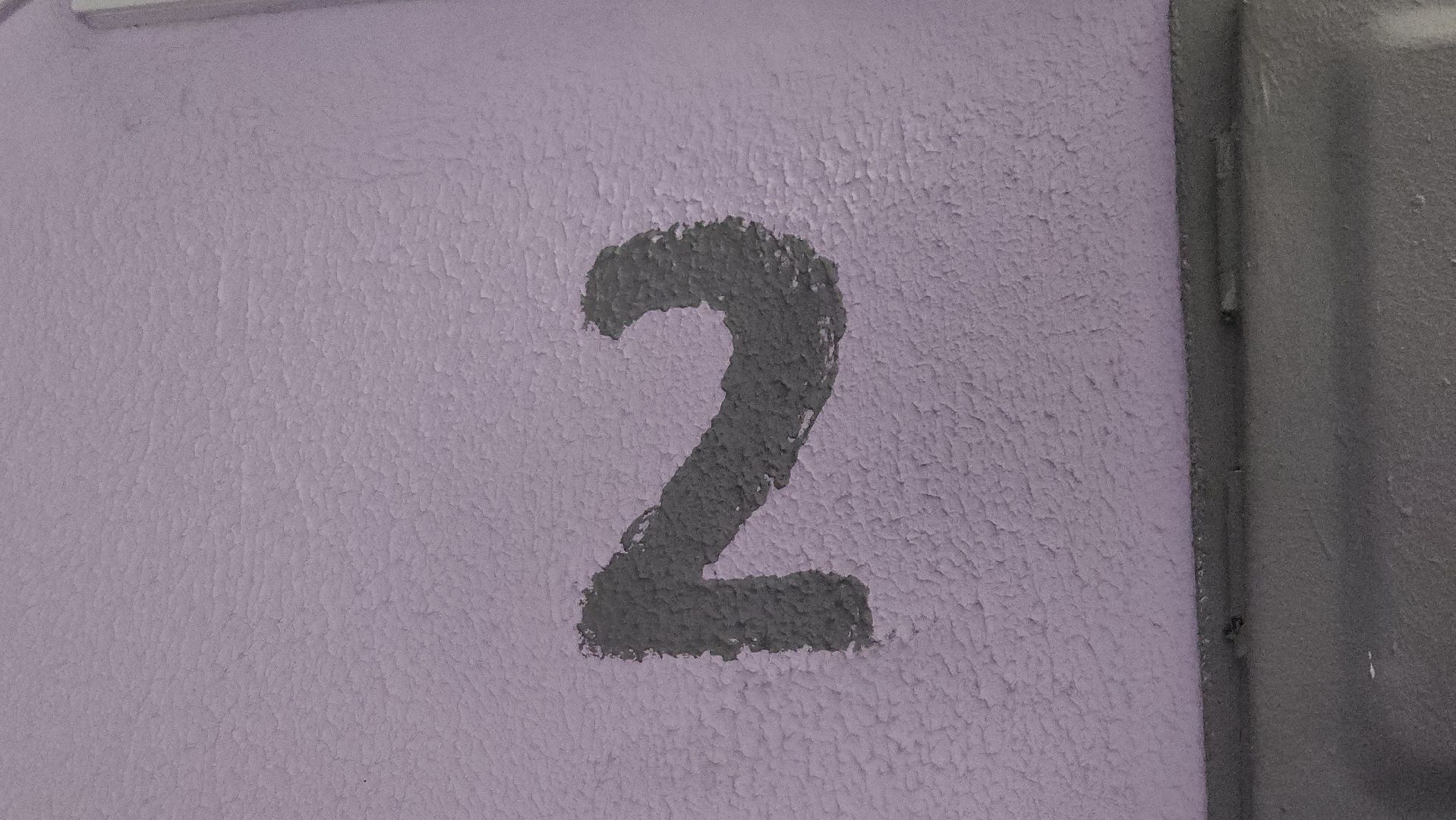 щёлково, ремонт подъезда, Литвиново ,