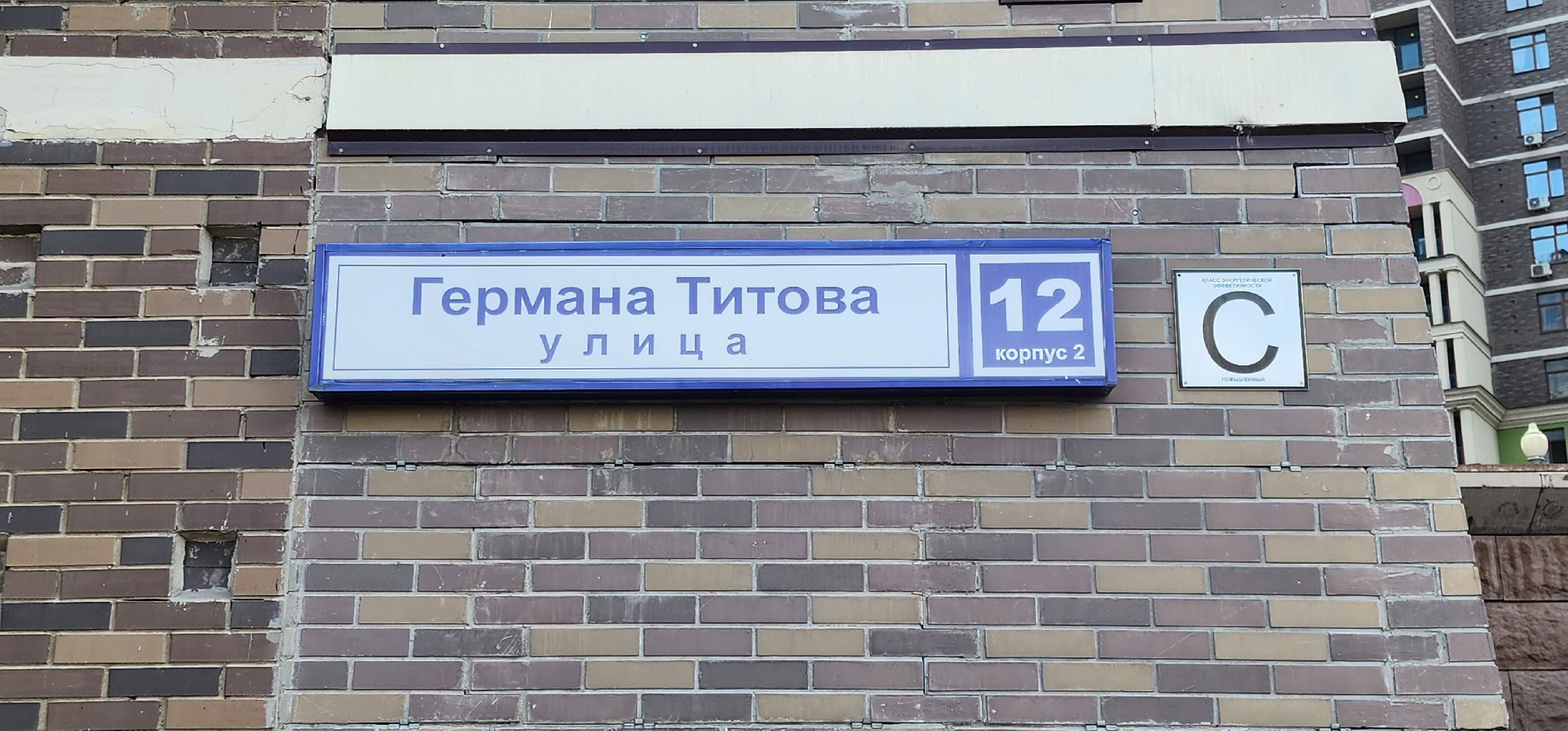 Химки, Дороги ,Разметка , Дорожные знаки ,