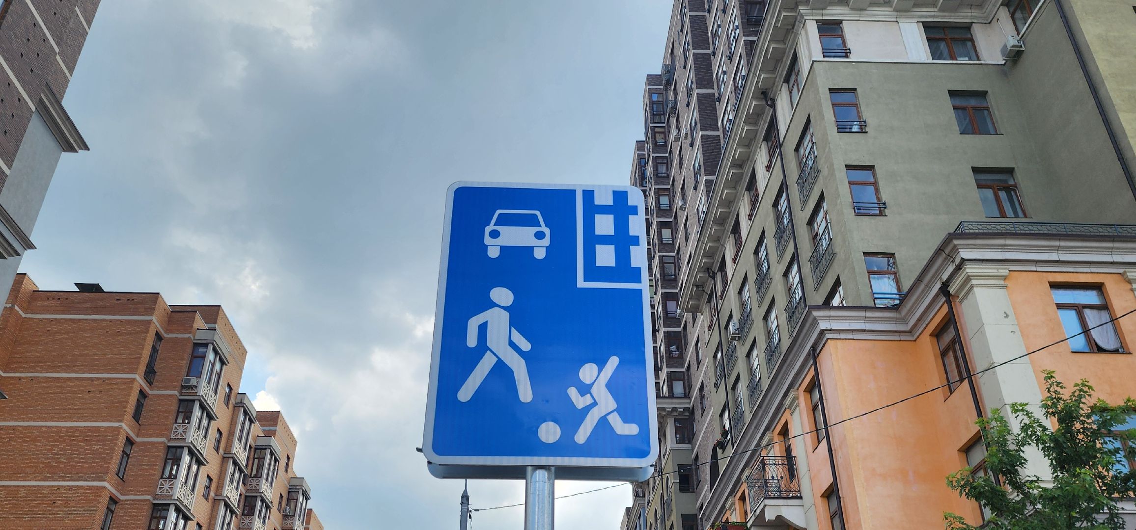 Химки, Дороги ,Разметка , Дорожные знаки ,