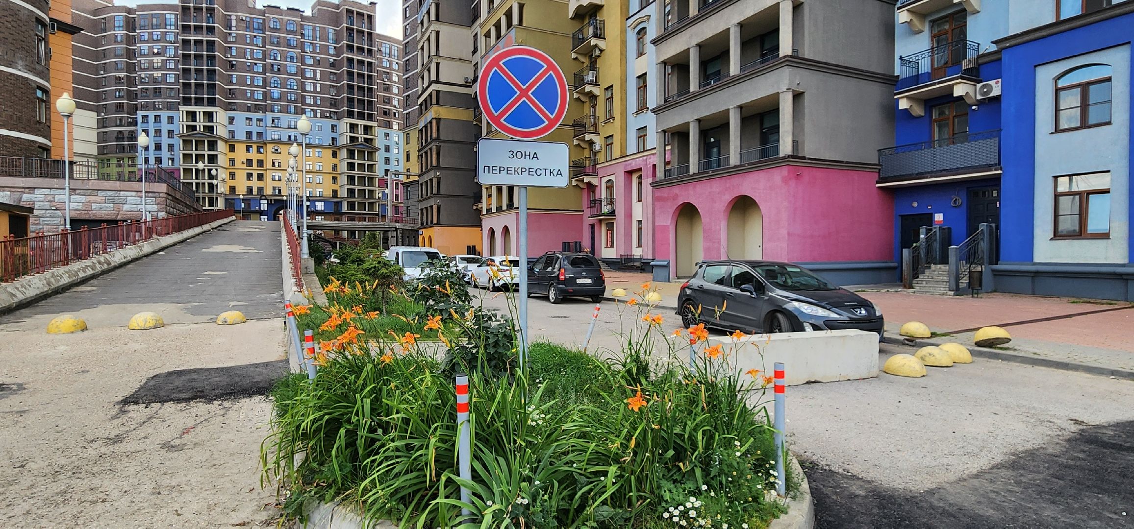 Химки, Дороги ,Разметка , Дорожные знаки ,