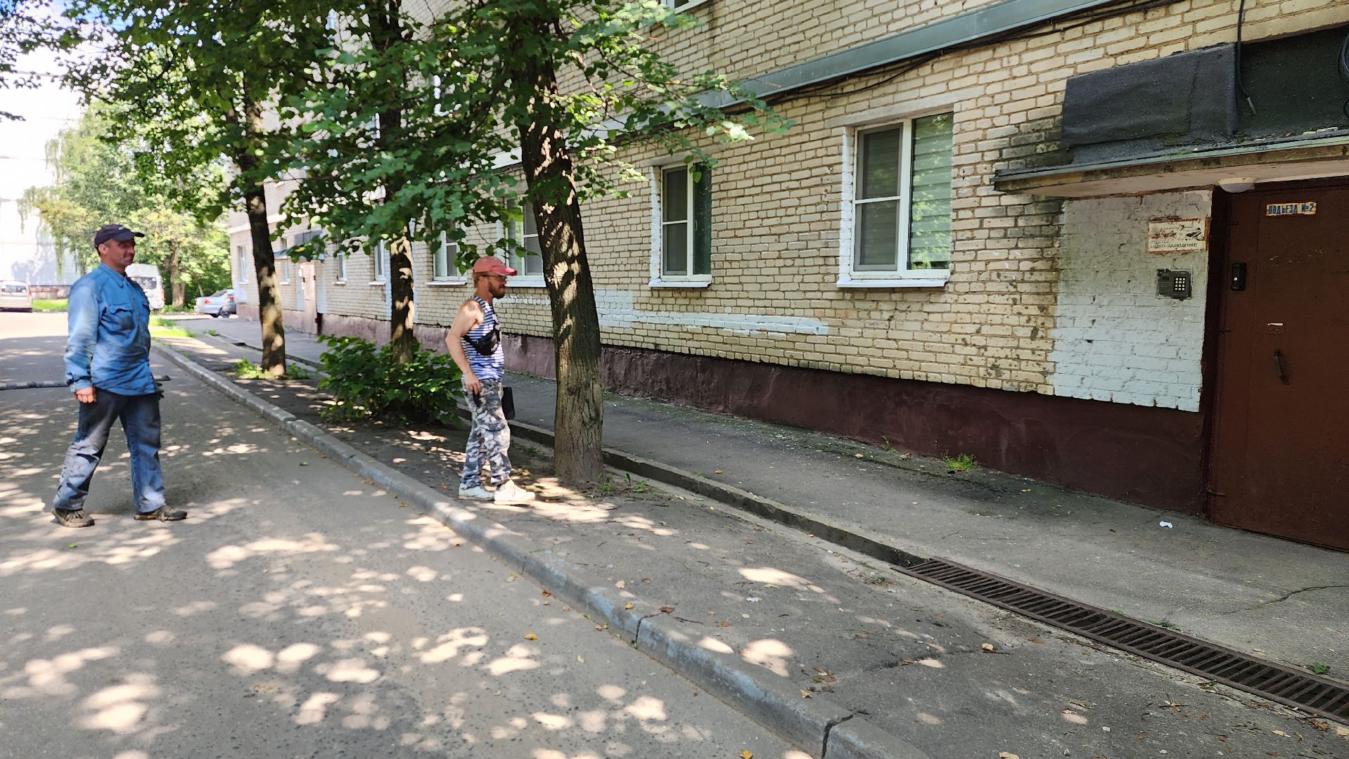 истра, ремонт кровли, жкх, управляющая организация,