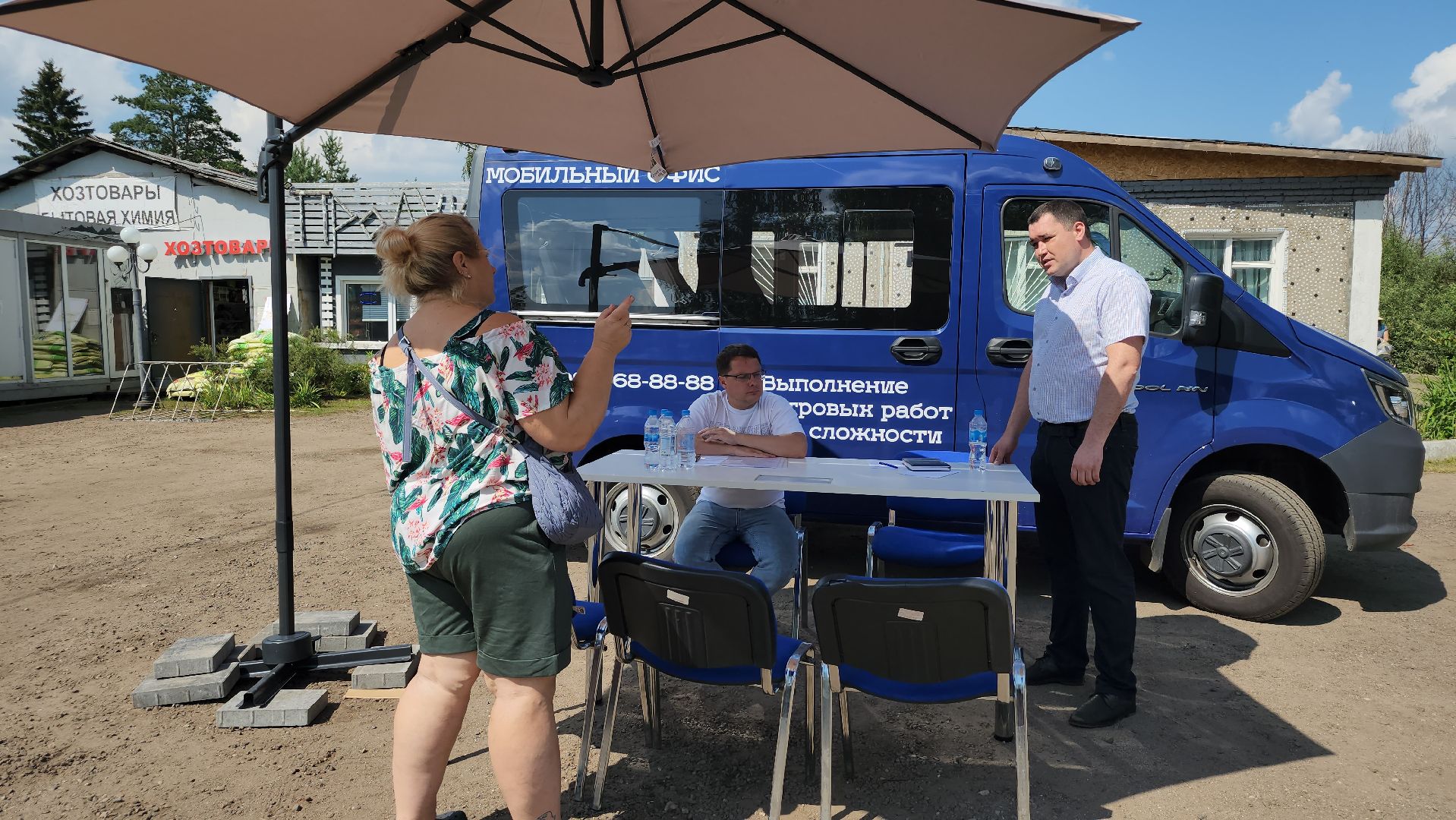 кадастровый учет, постановка на кадастровый учет,алешинские сады, поселок имени воровского, богородский городской округ,