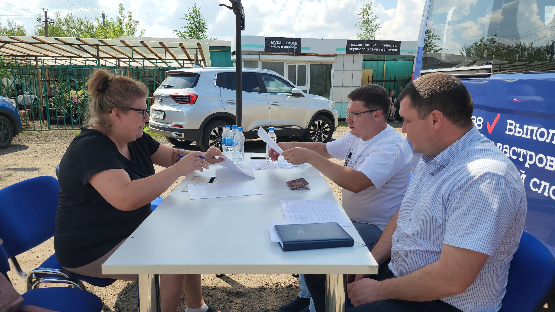 кадастровый учет, постановка на кадастровый учет,алешинские сады, поселок имени воровского, богородский городской округ,