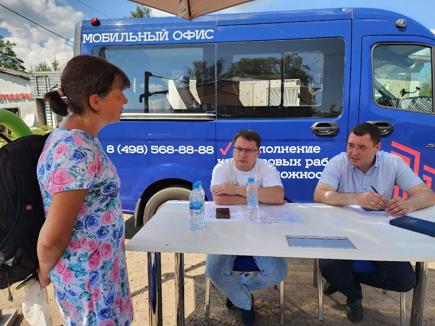 кадастровый учет, постановка на кадастровый учет,алешинские сады, поселок имени воровского, богородский городской округ,