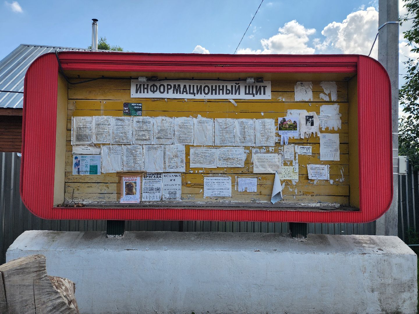 кадастровый учет, постановка на кадастровый учет,алешинские сады, поселок имени воровского, богородский городской округ,