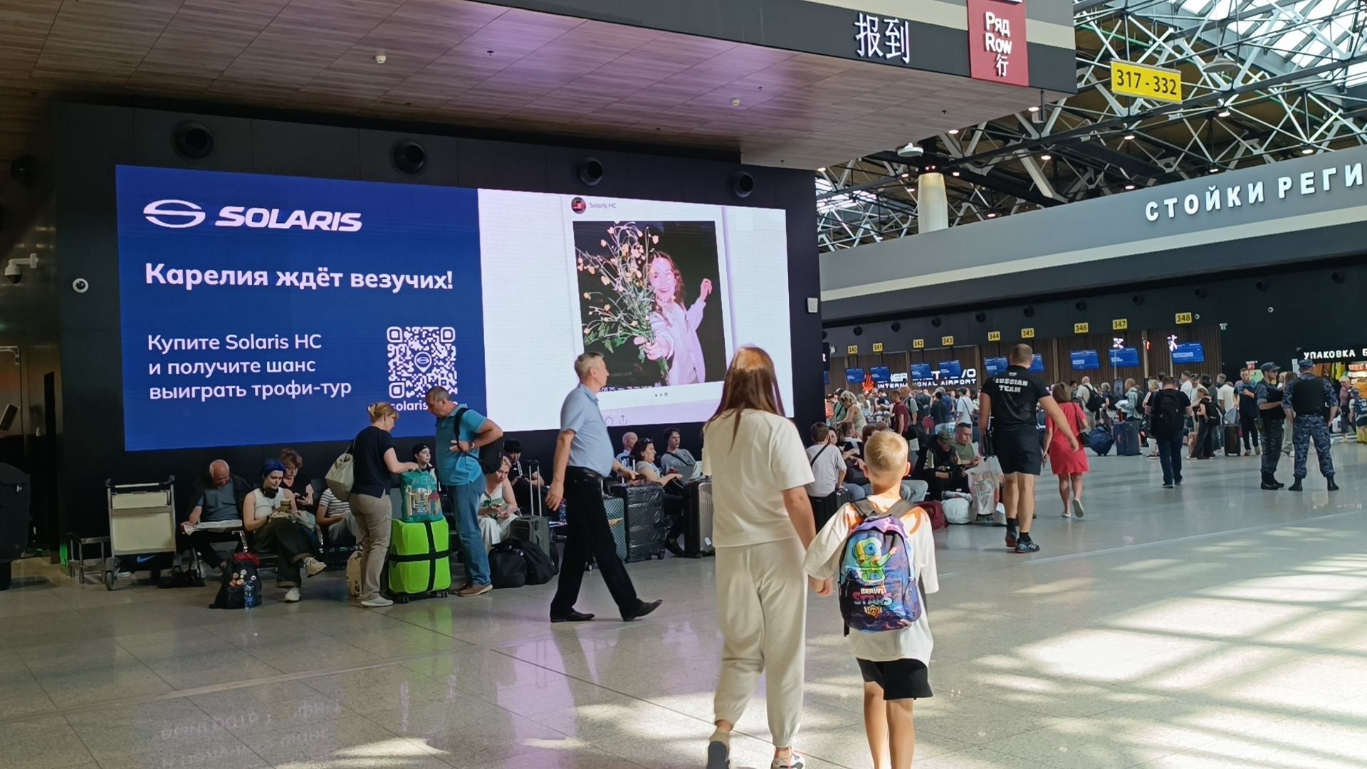 шереметьево, лобня, химки,