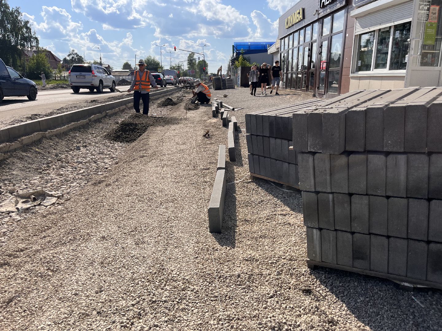 Шатура, шатура 2025, Шатура дороги,