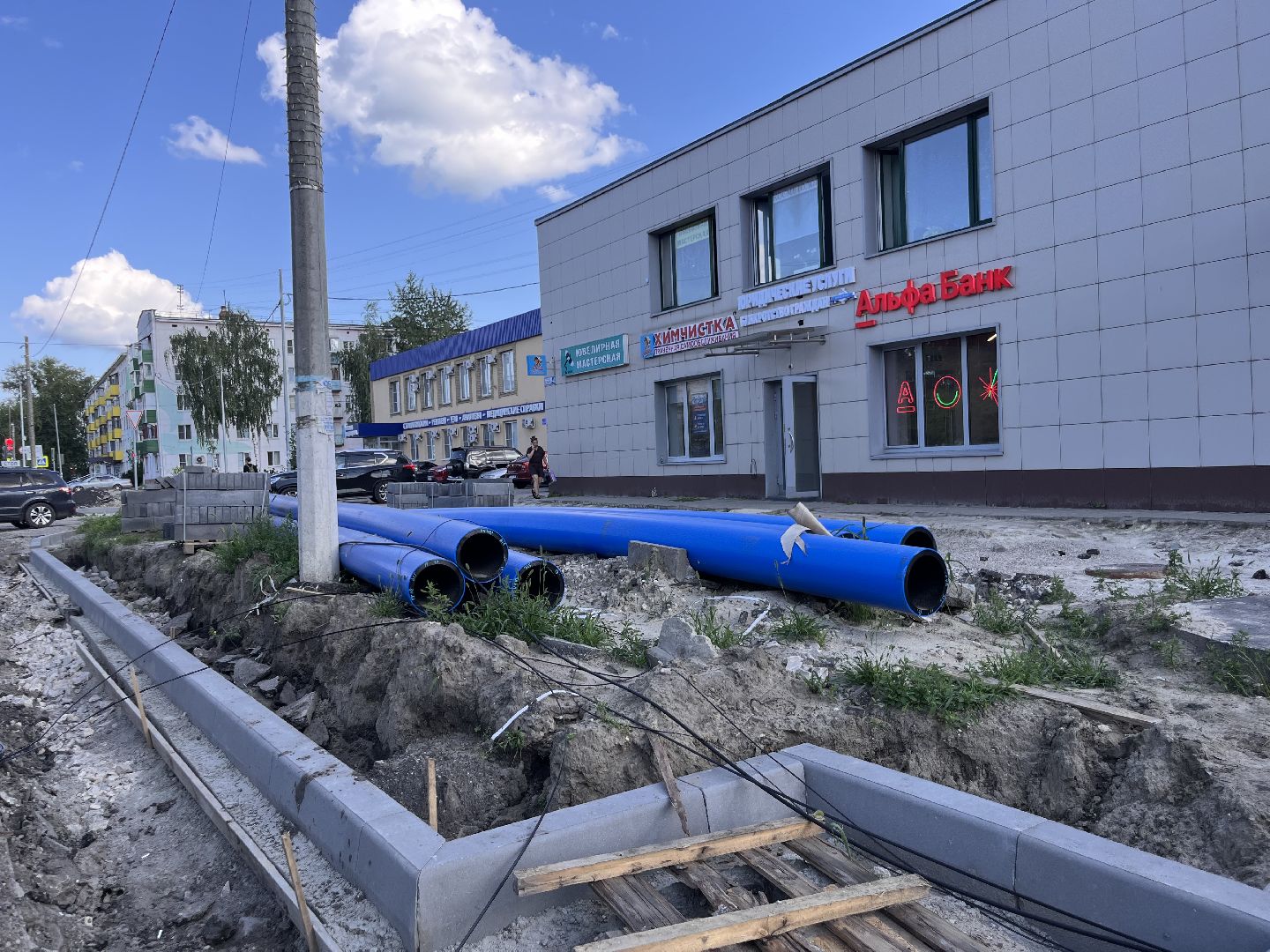 Шатура, шатура 2025, Шатура дороги,