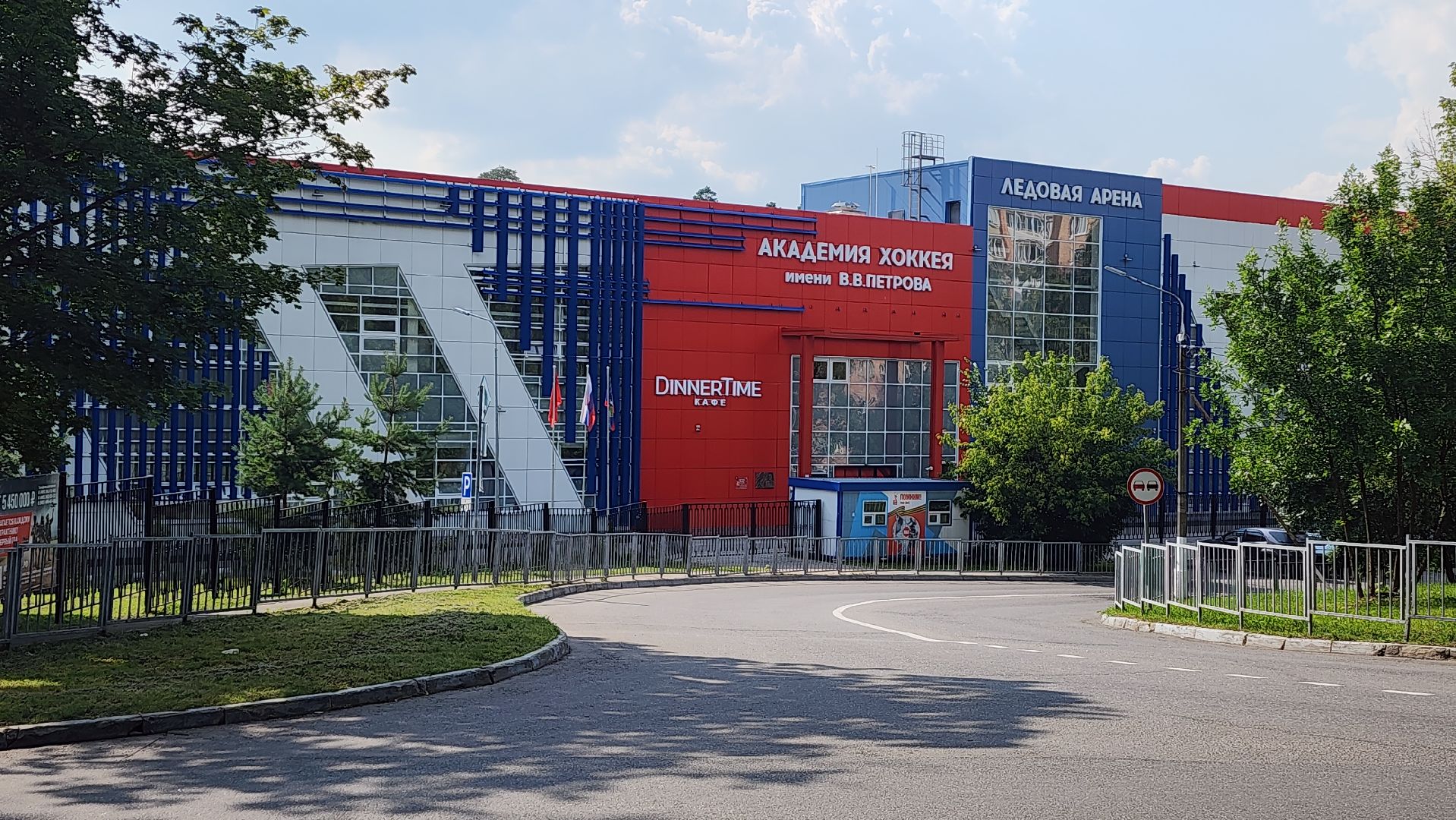 красногорск, хоккей, кубок овечкина, арена имени петрова,