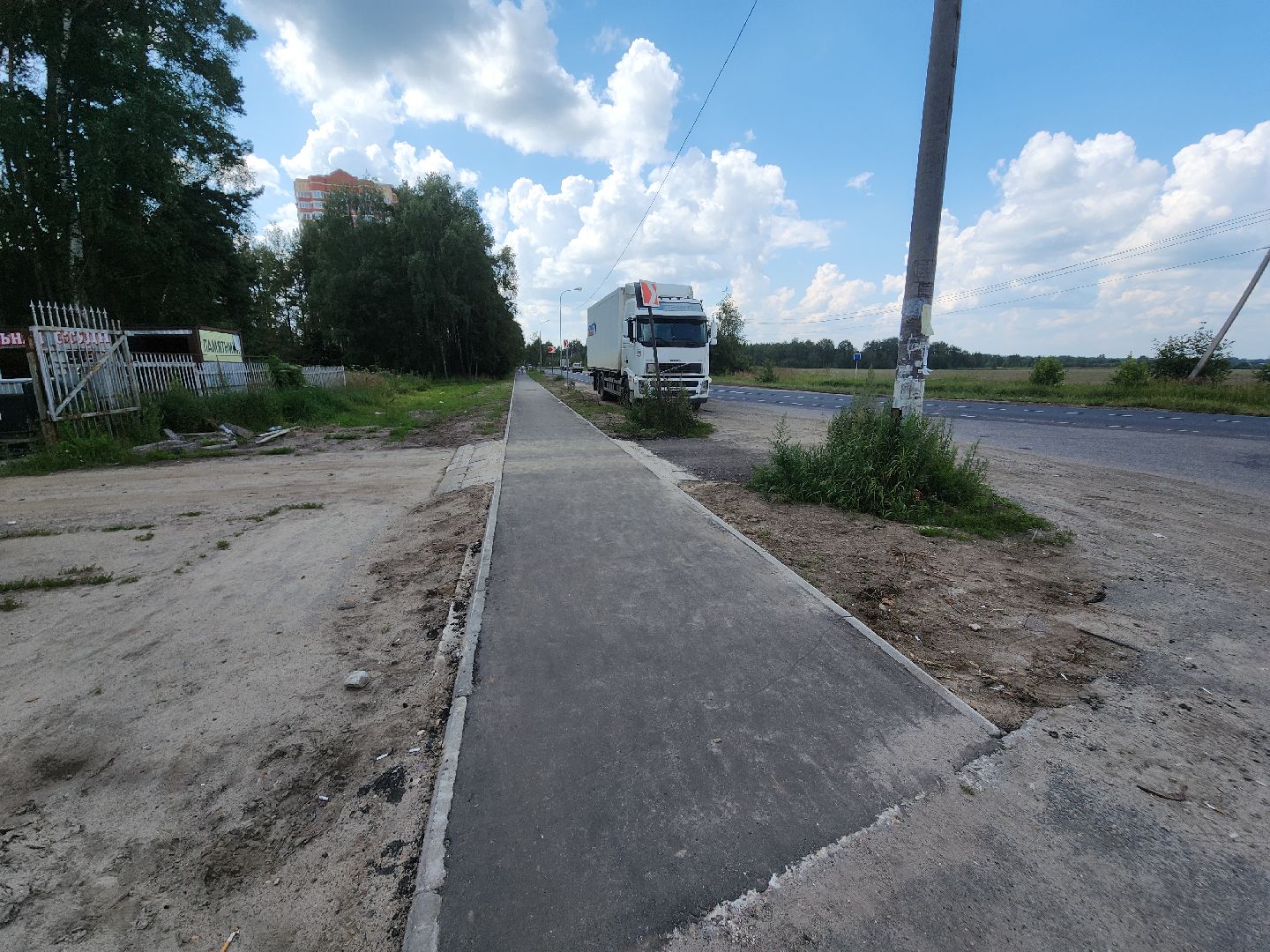 Черноголовка, Благоустройство, Пешеходная дорога,