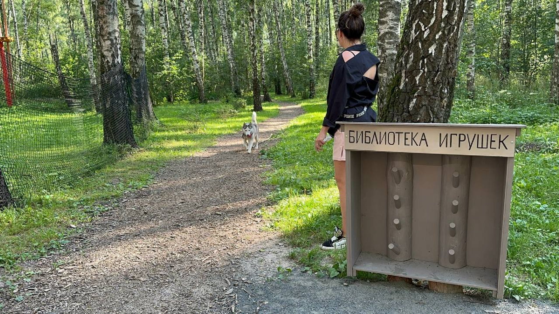 парки, домашние животные, домодедово,