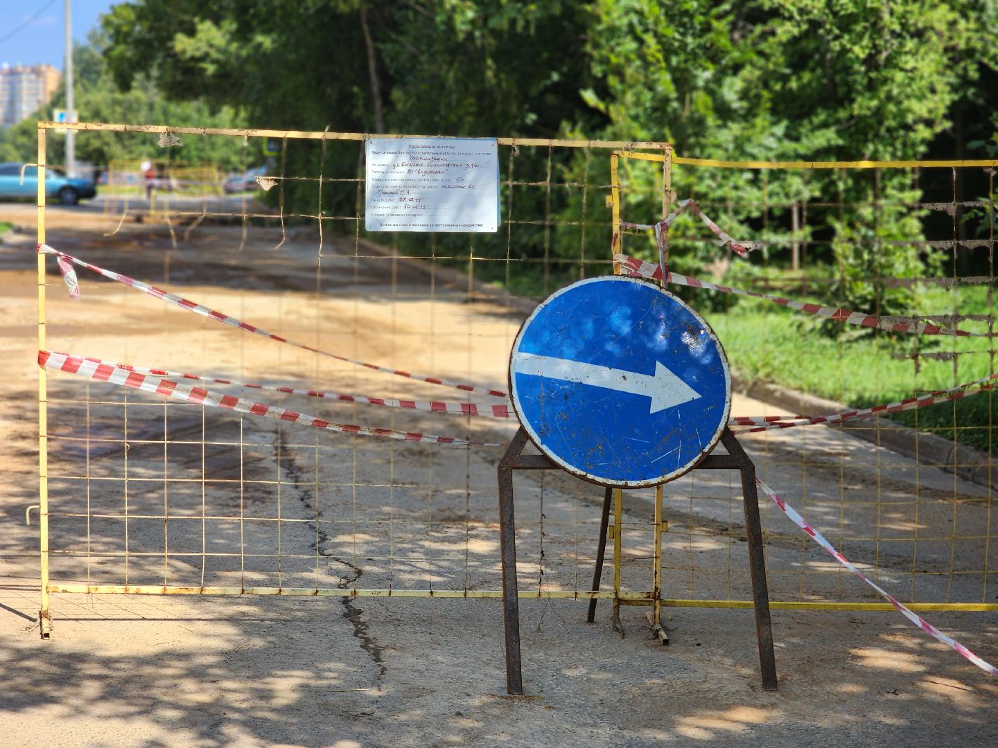 королёв, благоустройство , большая комитетская,