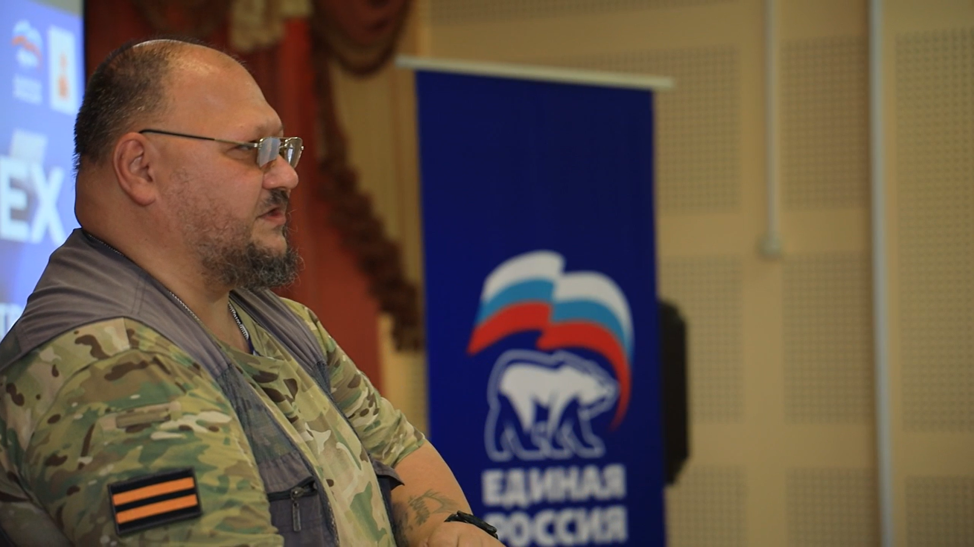 патриотизм, лекция, ВМФ,