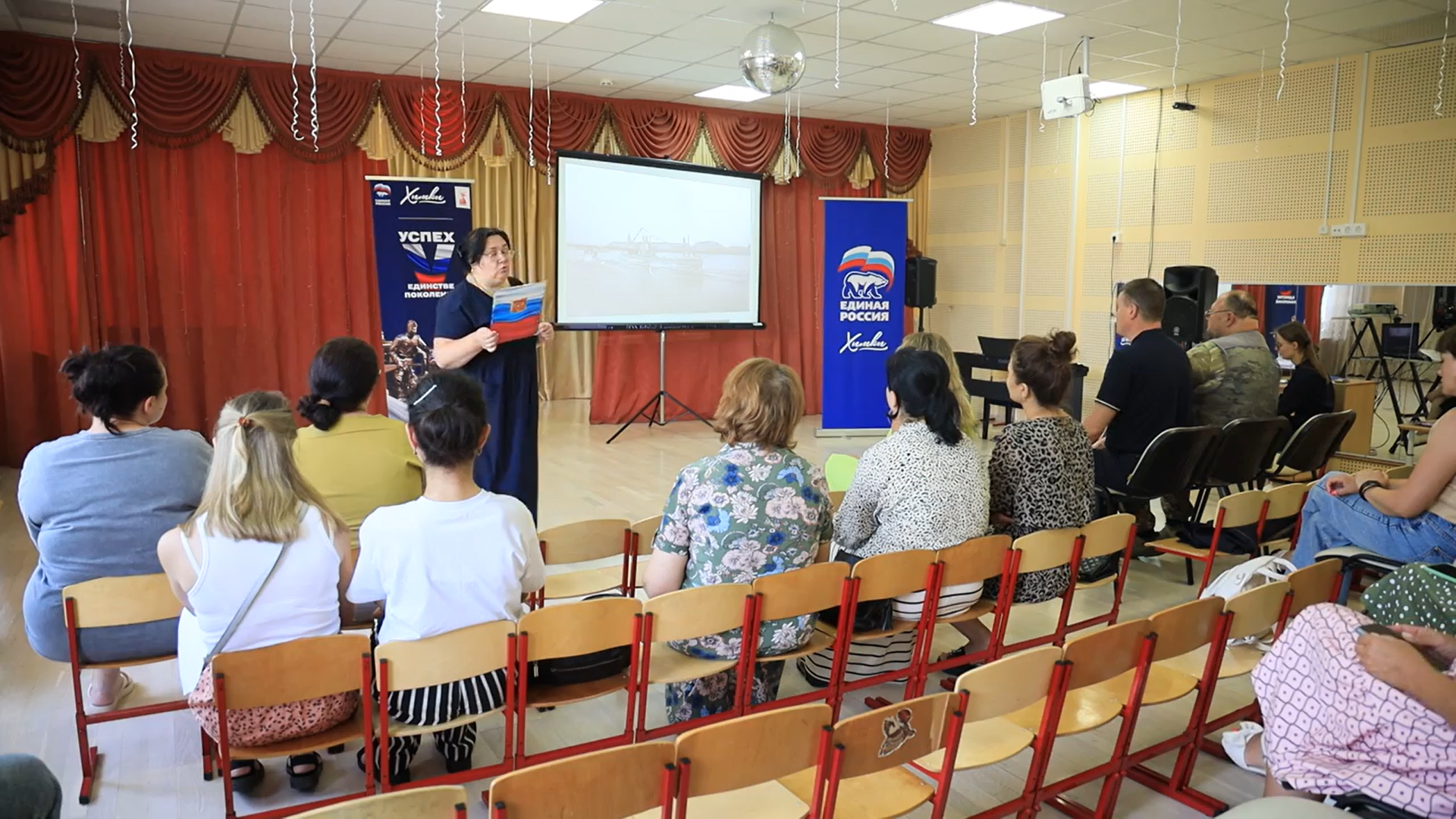 патриотизм, лекция, ВМФ,